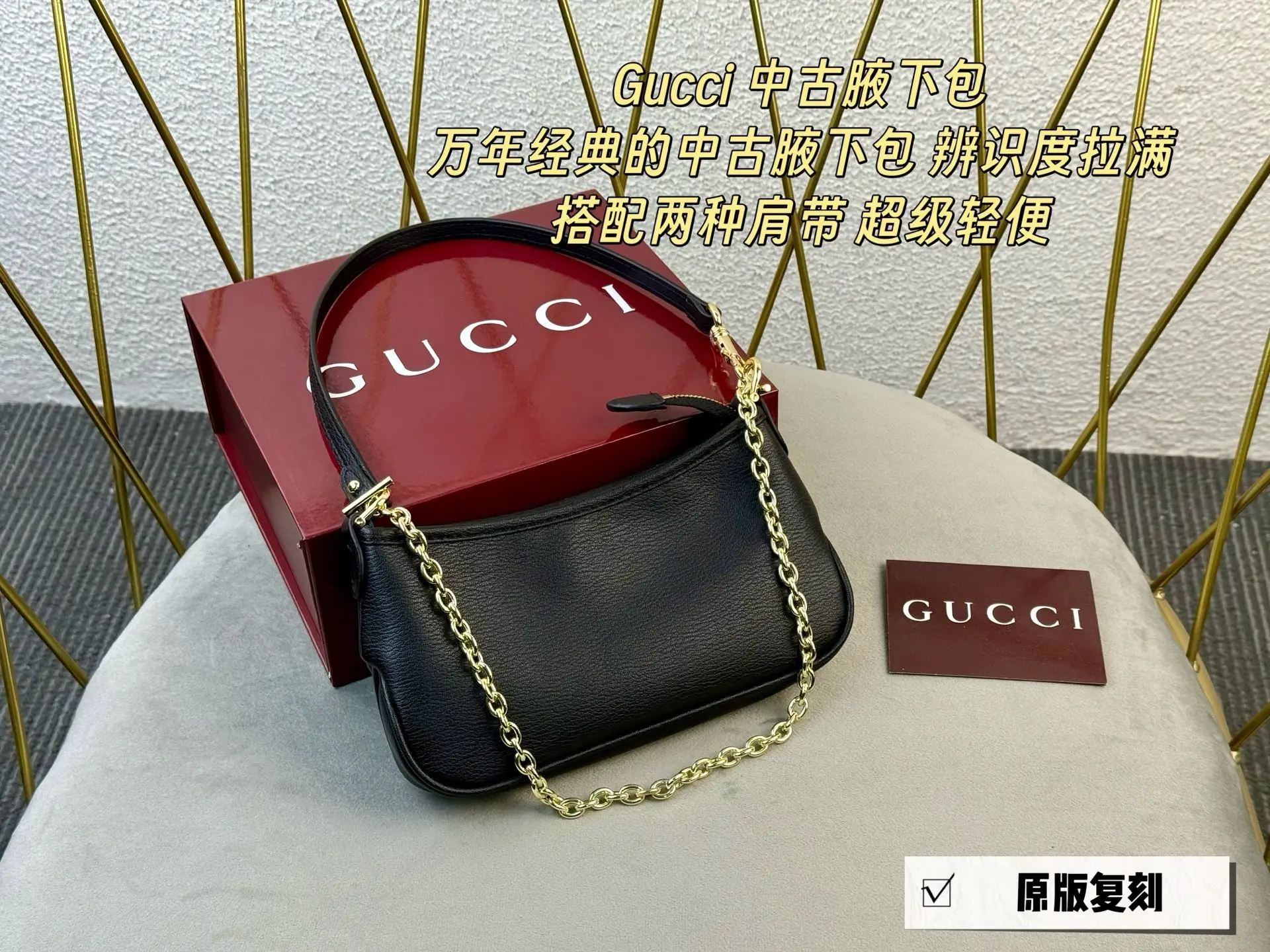 GG Monogram Chain Shoulder Bag D26018364 — view 13
