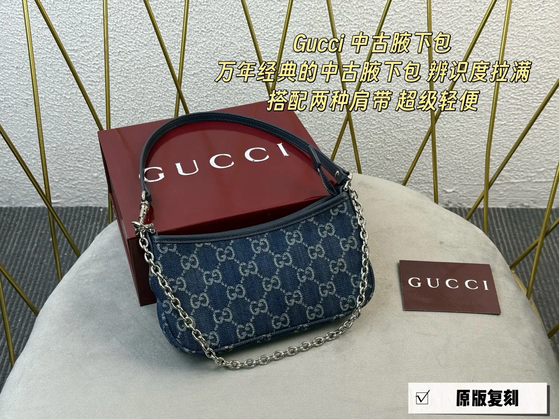Monogram Denim Shoulder Bag D26018363 — view 10