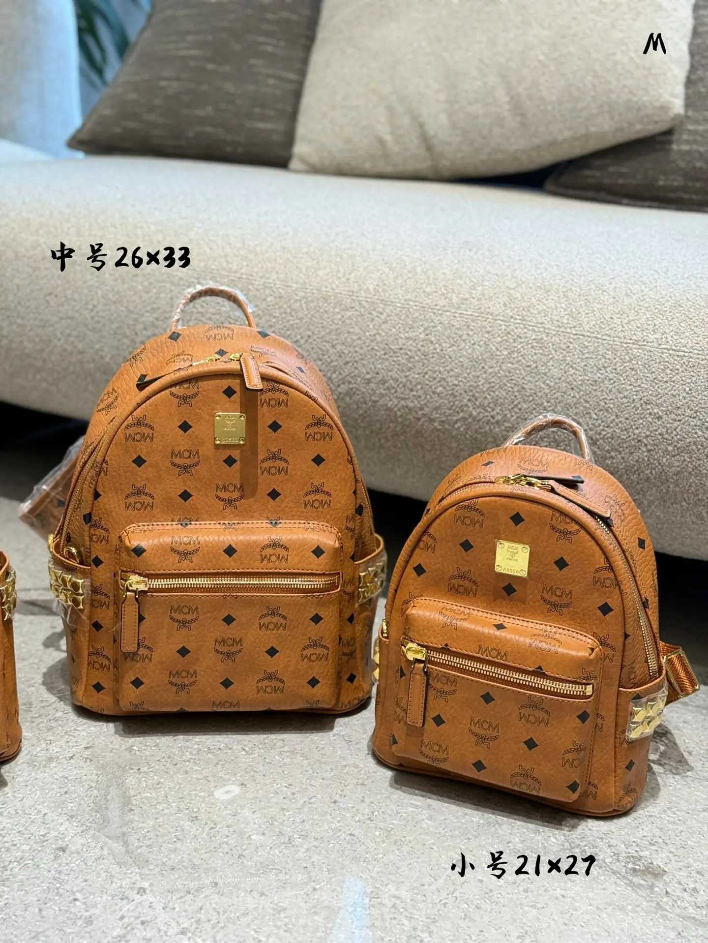 MCM Visetos Monogram Backpack D26018413 — view 8