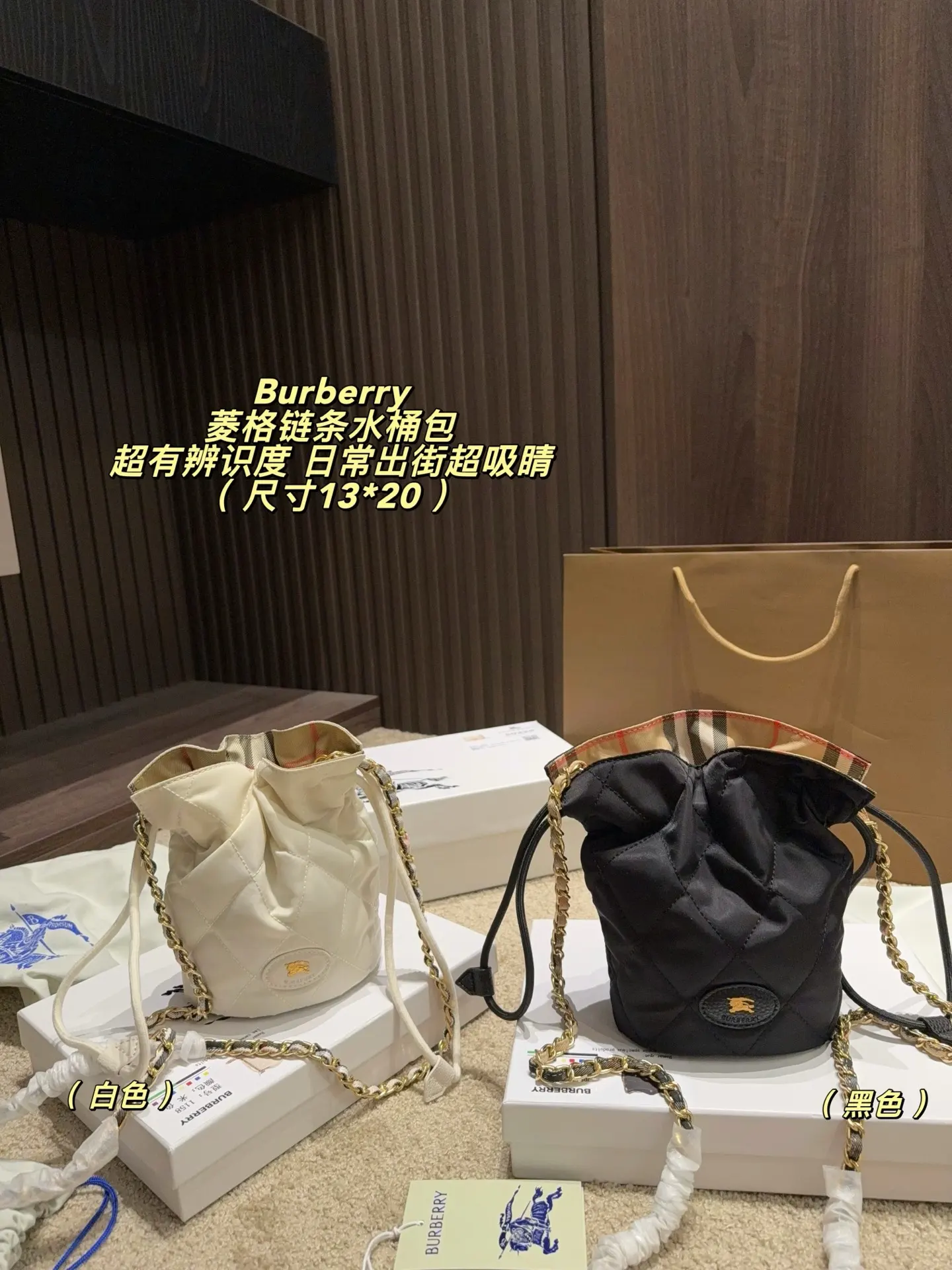 Burberry Quilted Nylon Bucket Bag D26518490