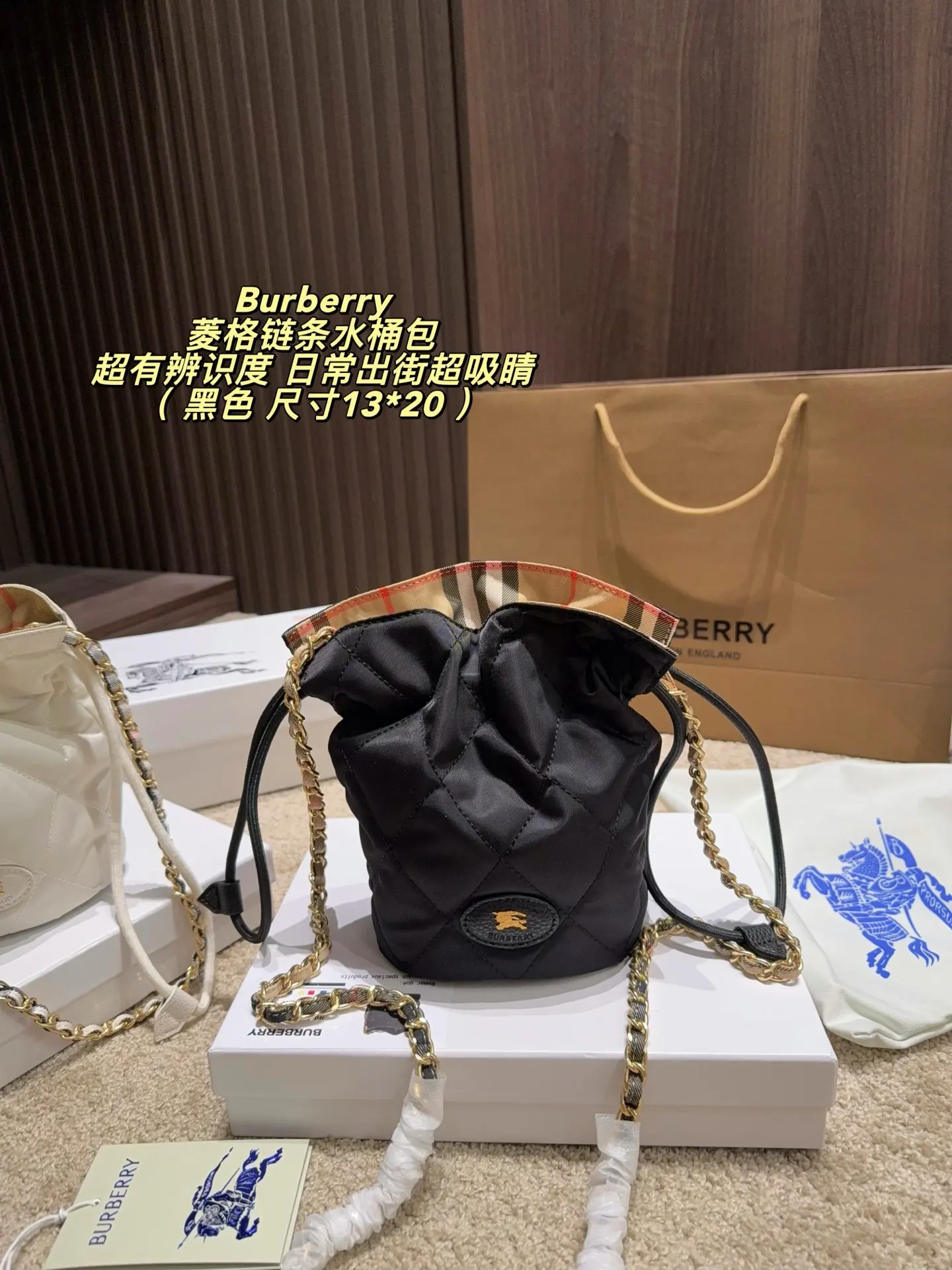 Burberry Quilted Nylon Bucket Bag D26518490 — view 2