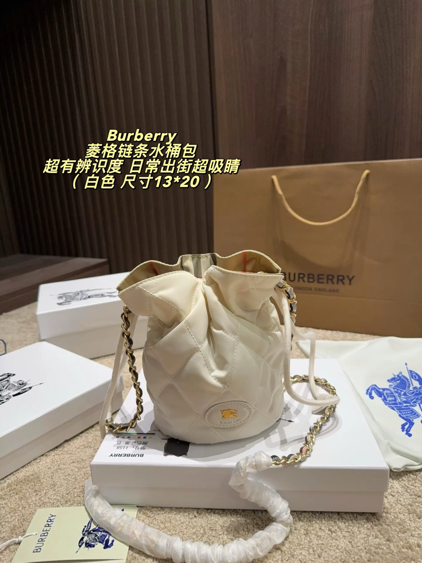 Burberry Quilted Nylon Bucket Bag D26518490 — view 3