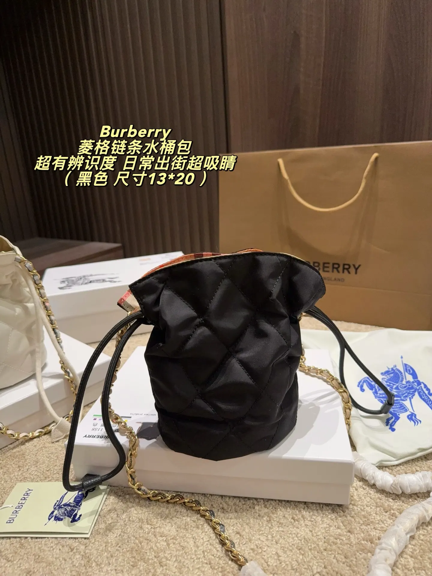 Burberry Quilted Nylon Bucket Bag D26518490 — view 7