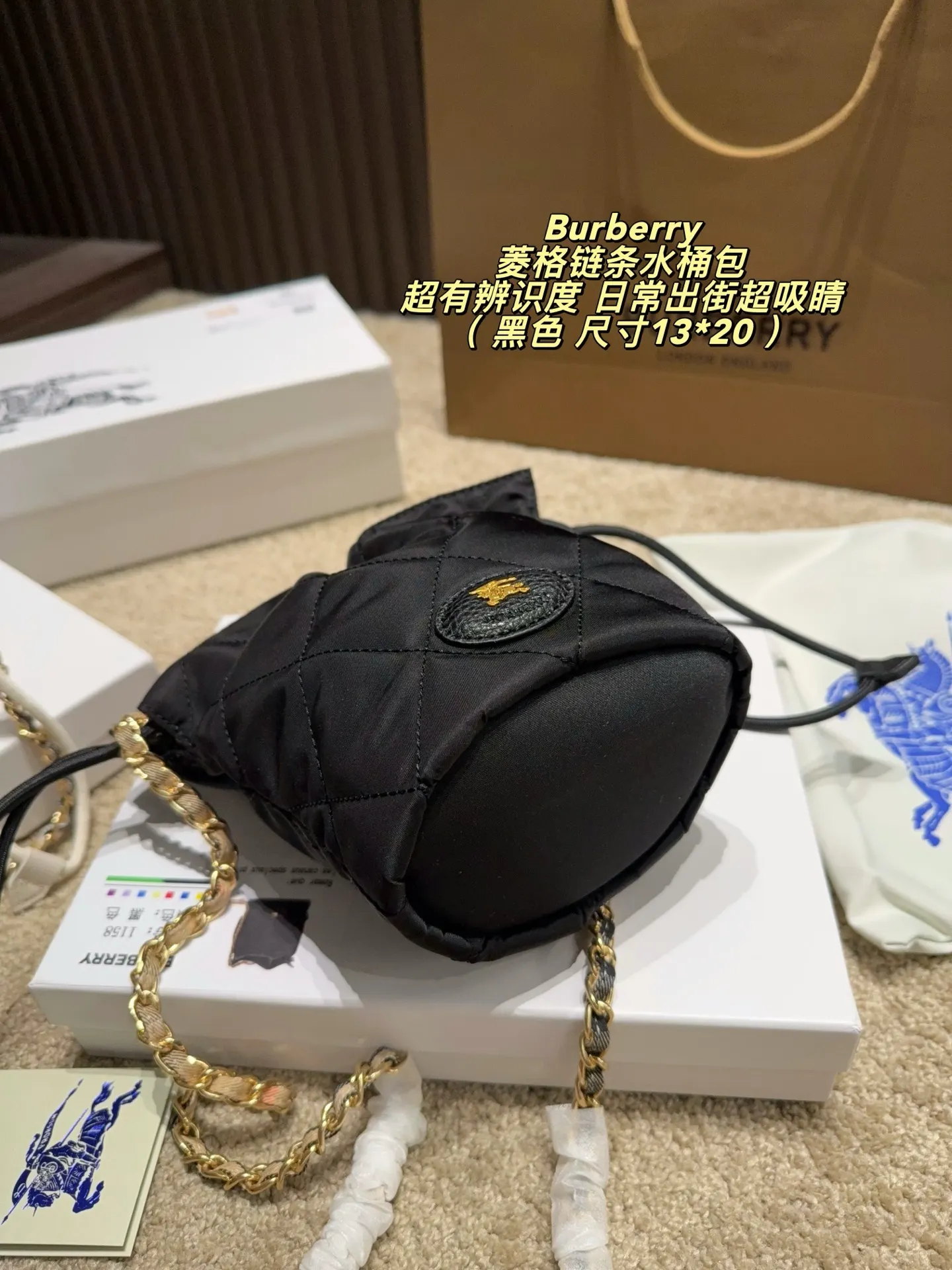 Burberry Quilted Nylon Bucket Bag D26518490 — view 8