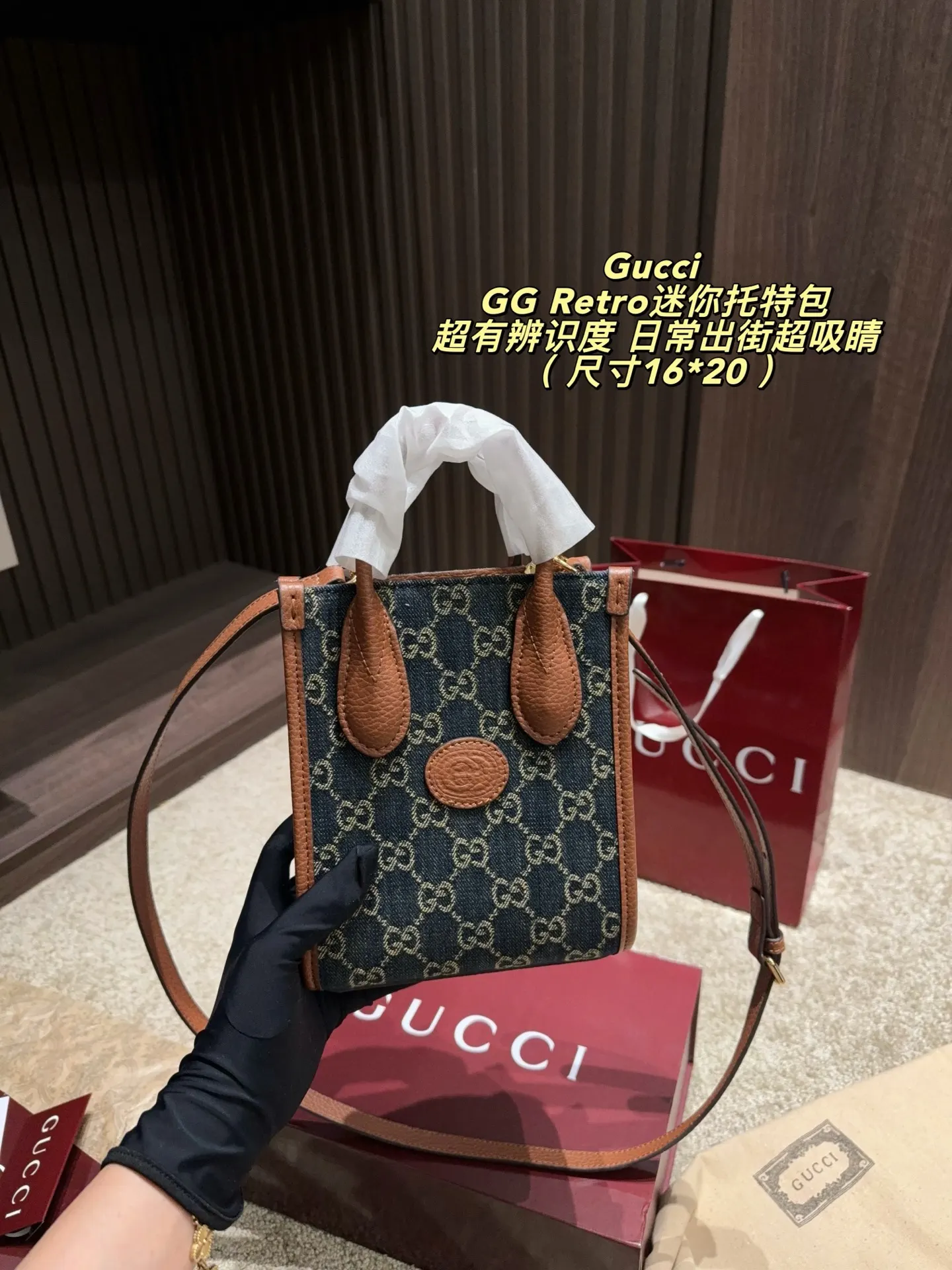GG Retro Mini Tote Bag D27018274 — view 12