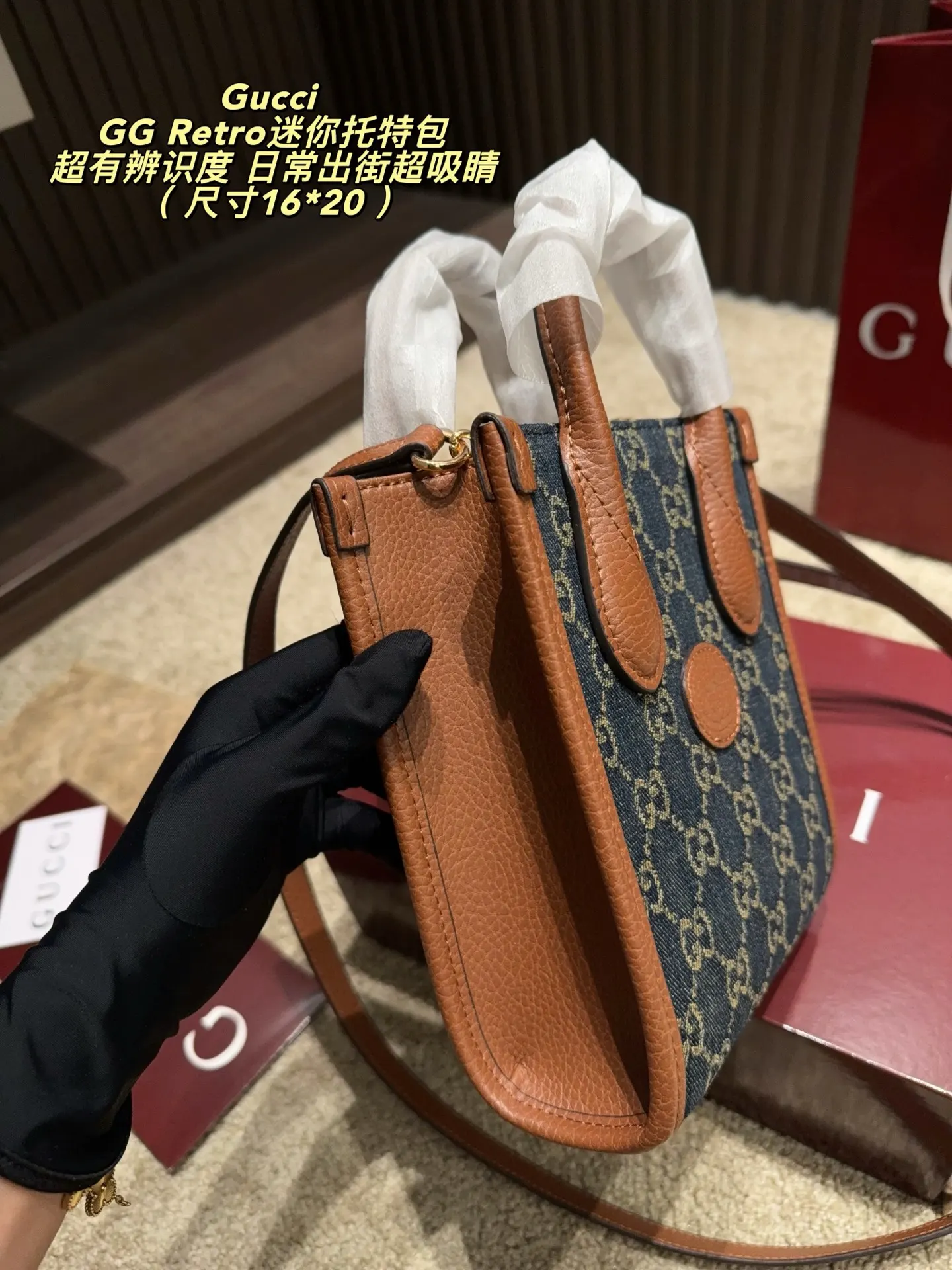 GG Retro Mini Tote Bag D27018274 — view 15