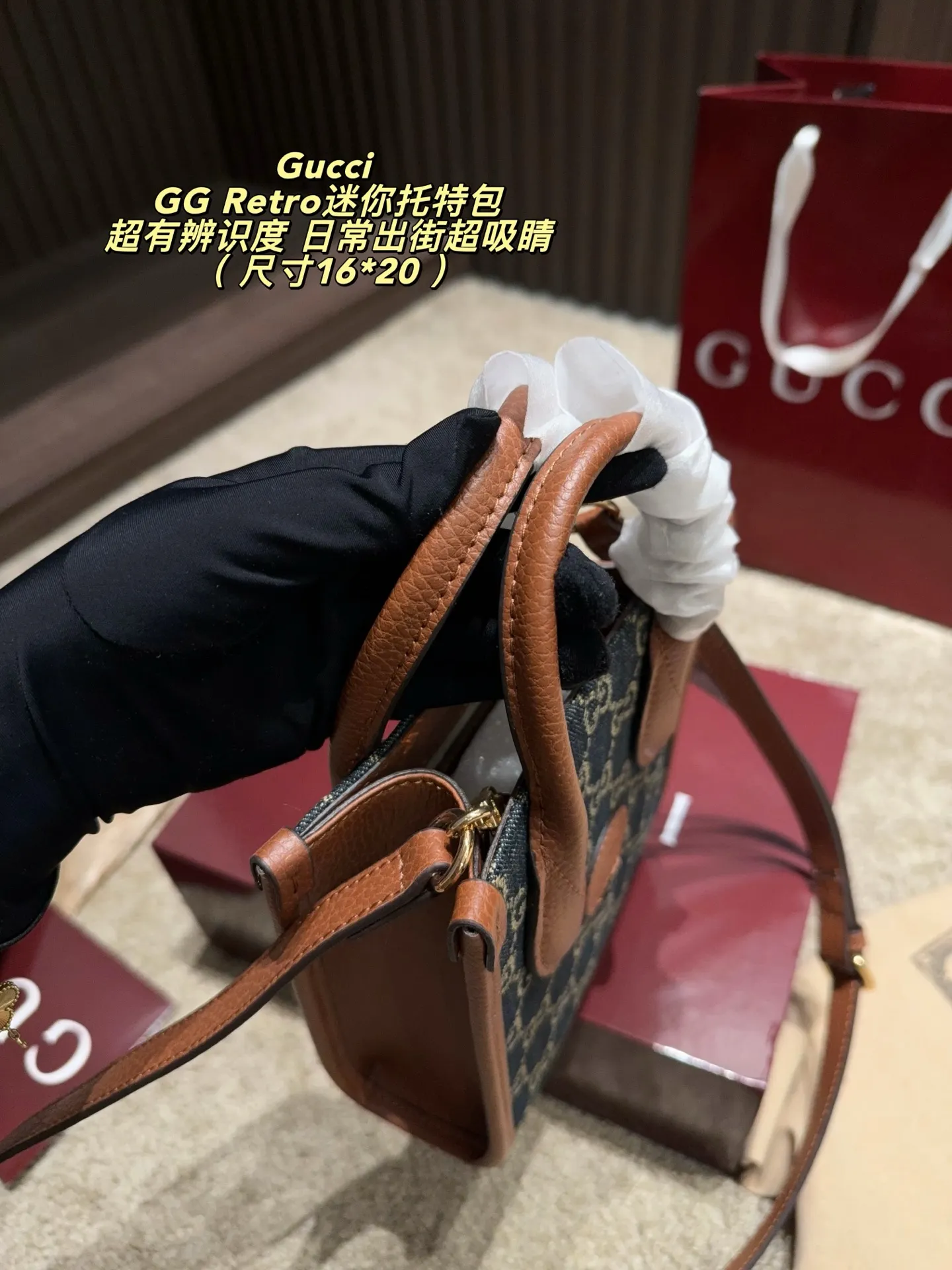 GG Retro Mini Tote Bag D27018274 — view 16