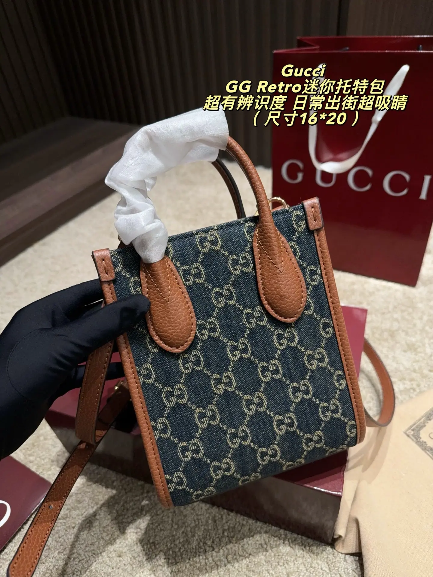 GG Retro Mini Tote Bag D27018274 — view 17