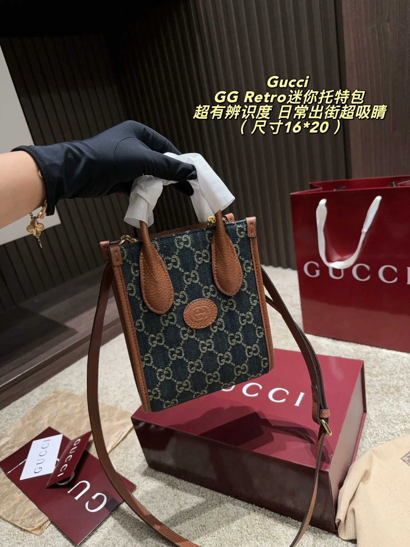 GG Retro Mini Tote Bag D27018274 — view 10