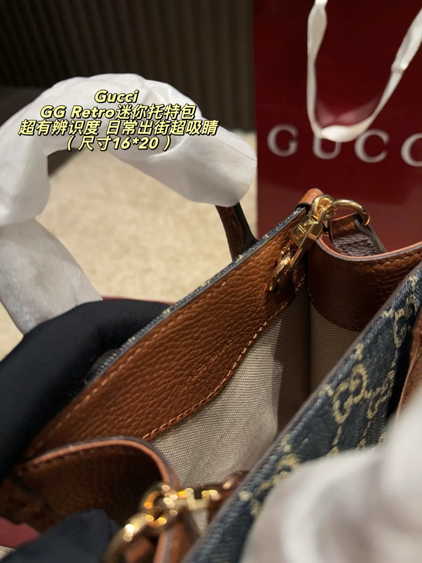 GG Retro Mini Tote Bag D27018274 — view 18
