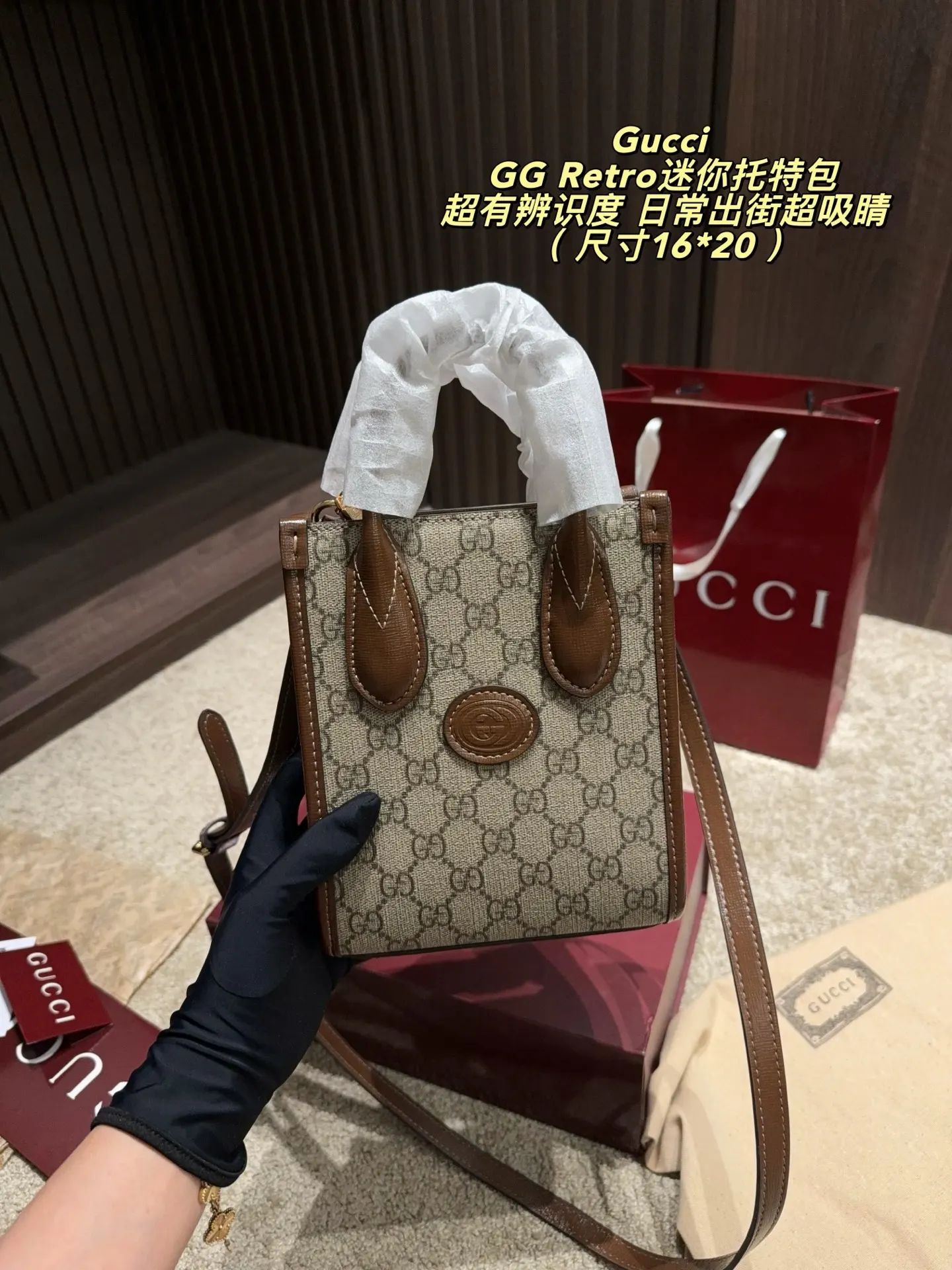 GG Retro Mini Tote Bag D27018274