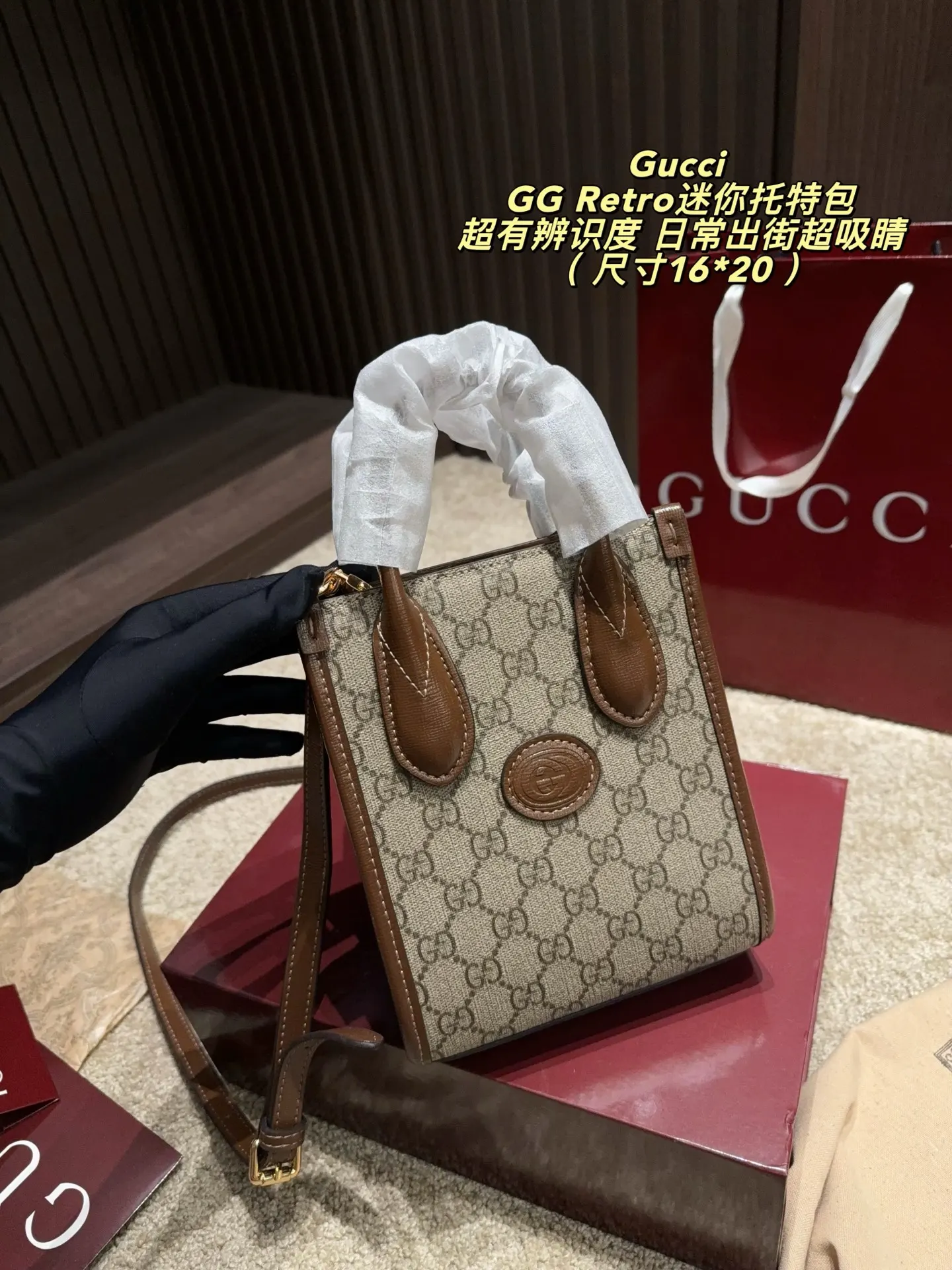 GG Retro Mini Tote Bag D27018274 — view 2
