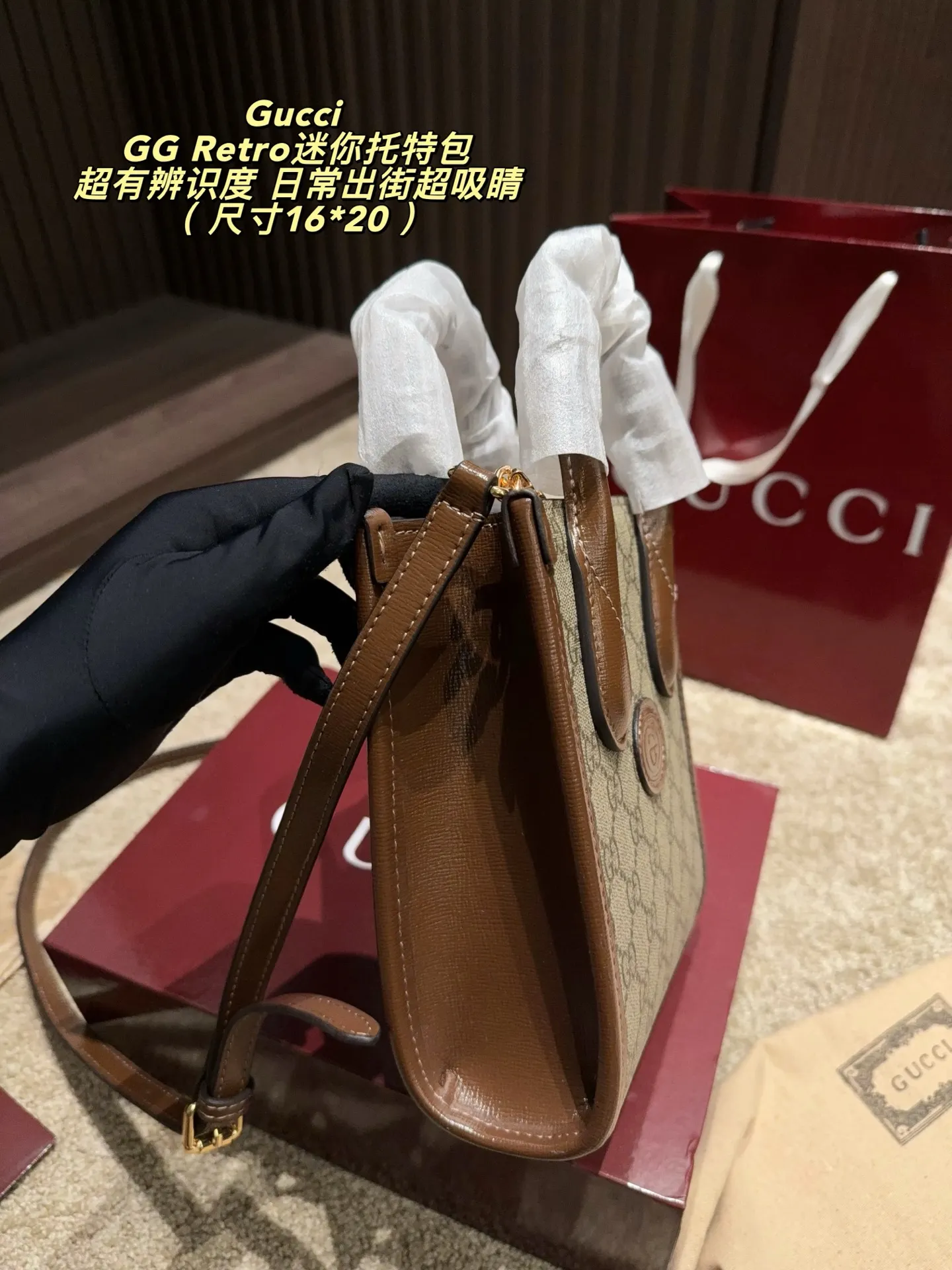 GG Retro Mini Tote Bag D27018274 — view 3