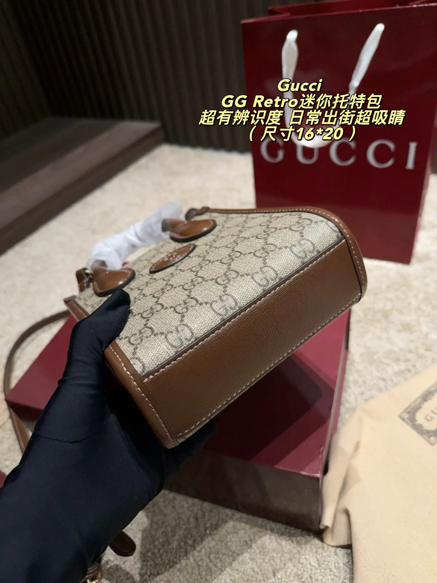 GG Retro Mini Tote Bag D27018274 — view 4