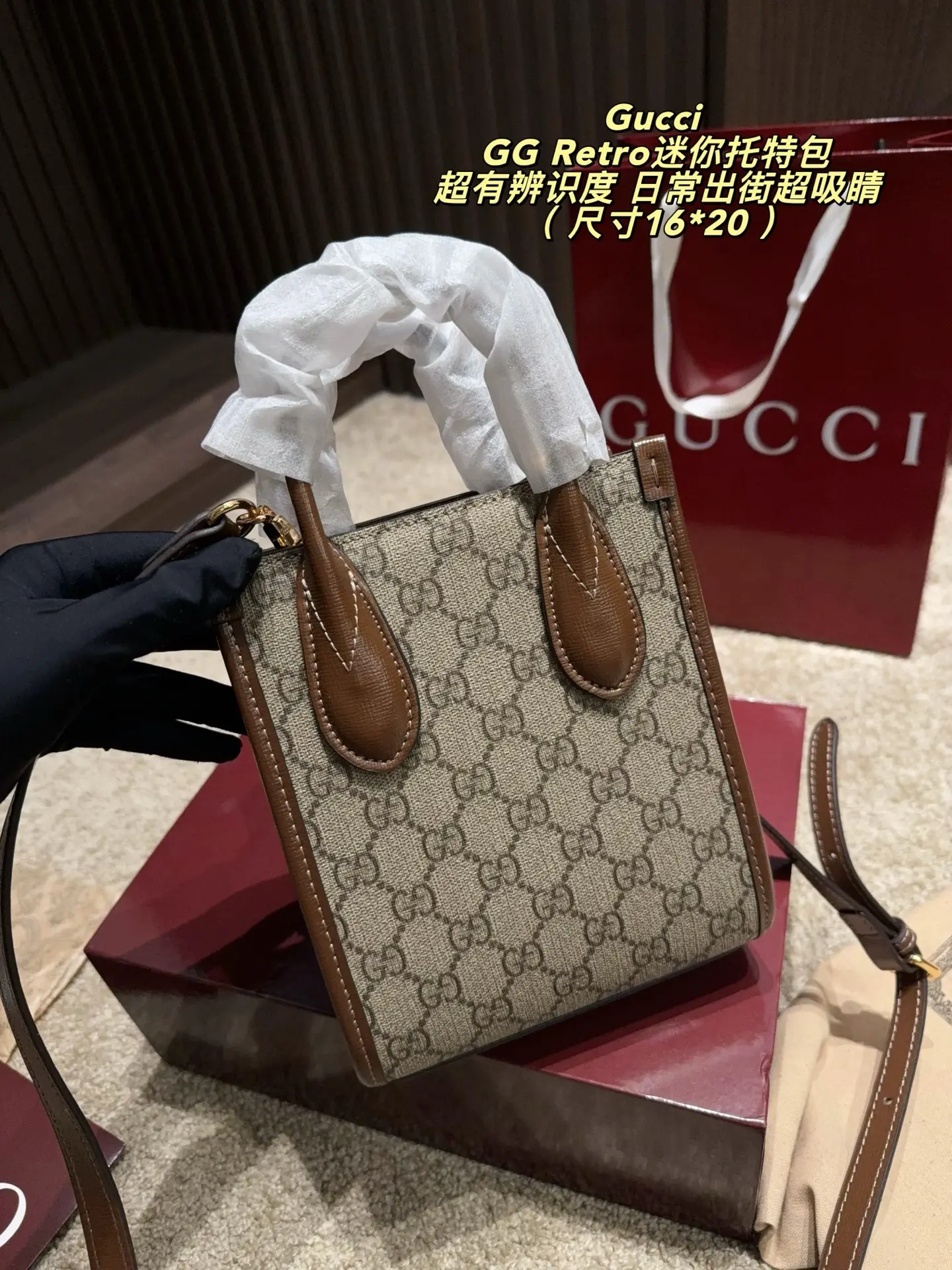 GG Retro Mini Tote Bag D27018274 — view 5