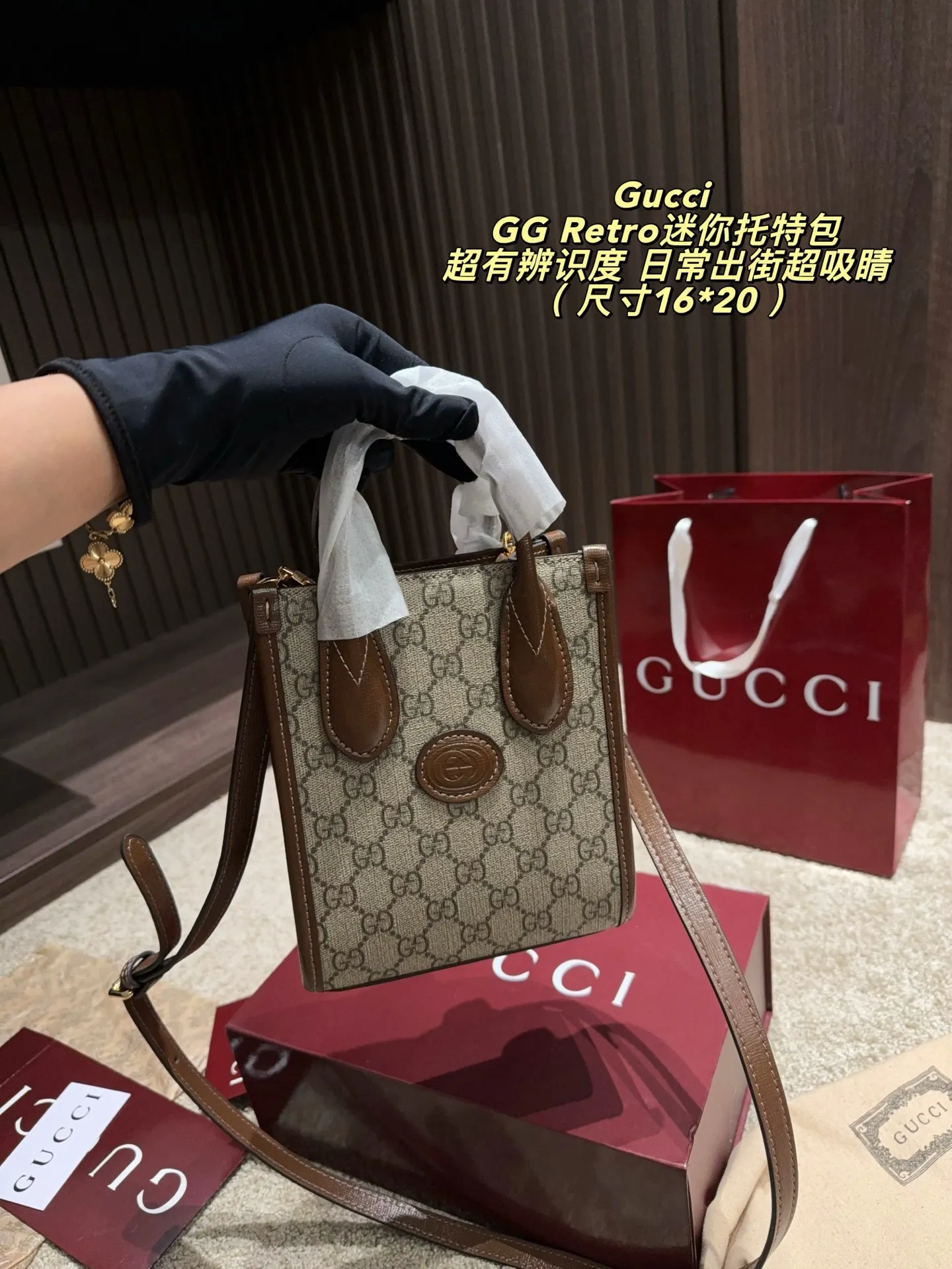 GG Retro Mini Tote Bag D27018274 — view 7