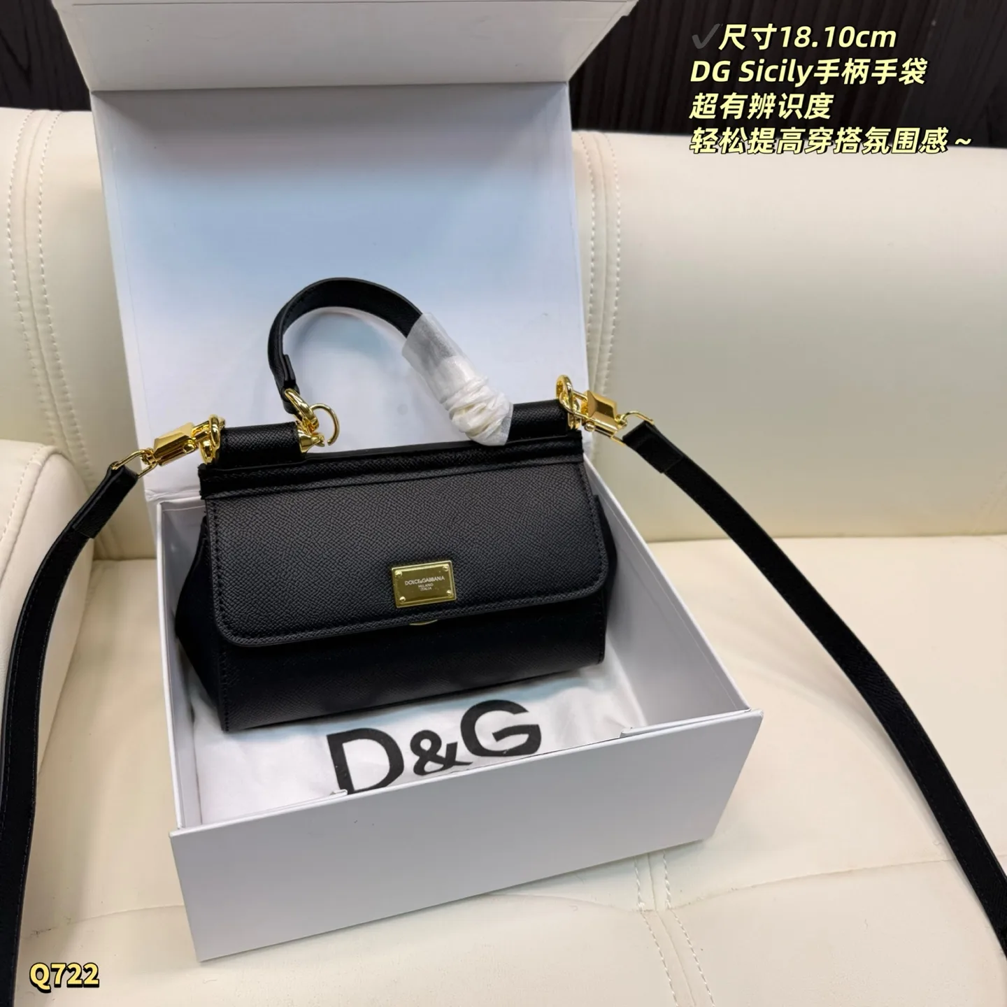 Dolce & Gabbana Sicily Top-Handle Bag D27518215