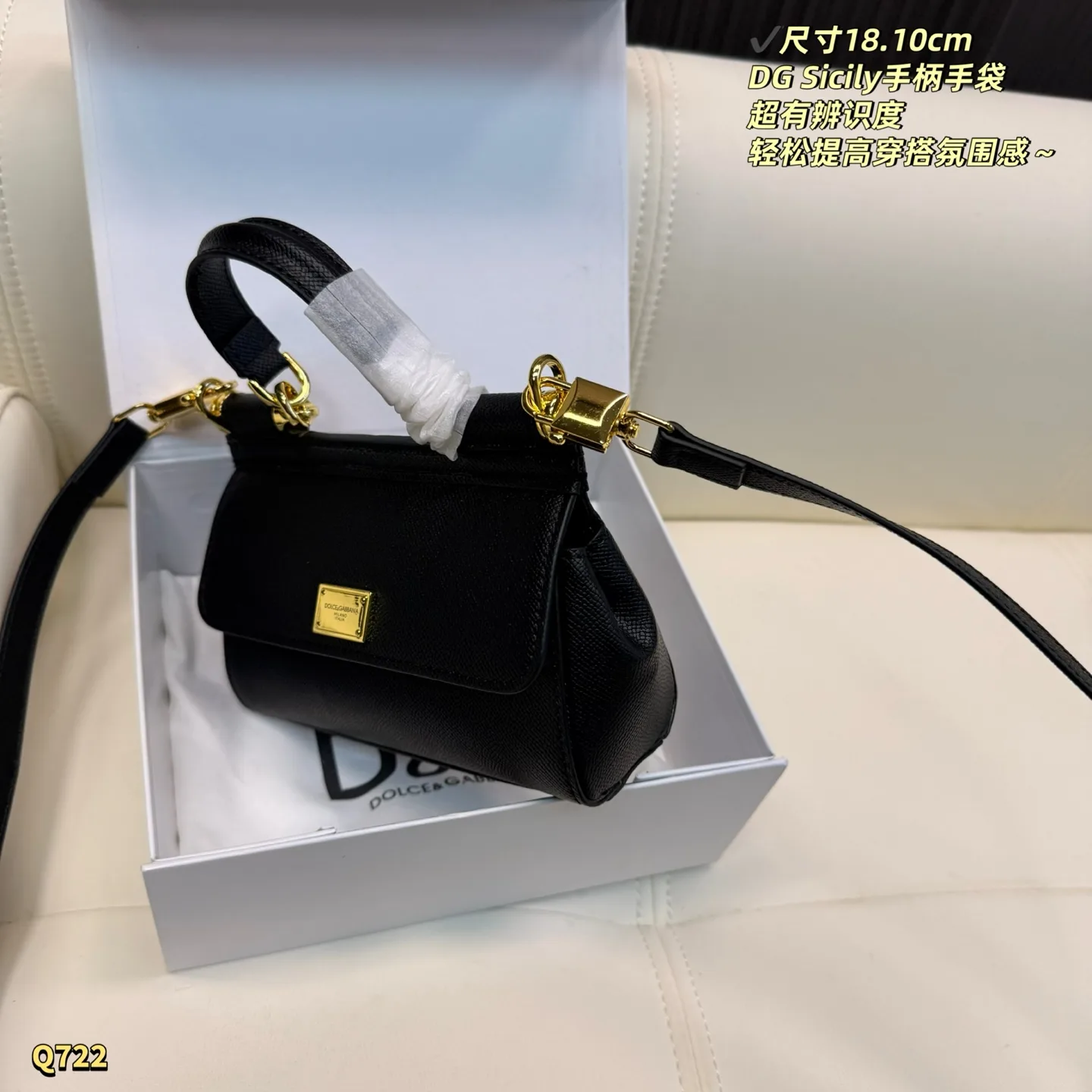Dolce & Gabbana Sicily Top-Handle Bag D27518215 — view 3