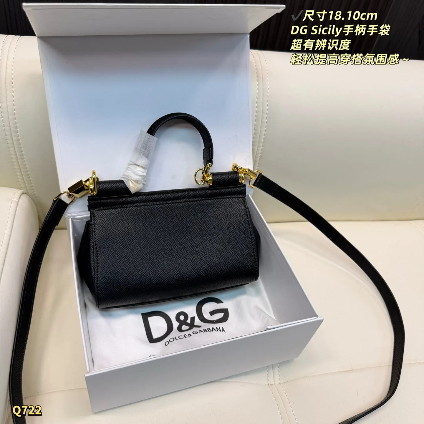 Dolce & Gabbana Sicily Top-Handle Bag D27518215 — view 4