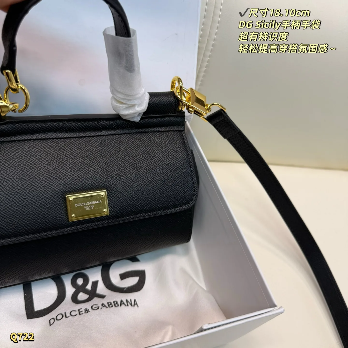 Dolce & Gabbana Sicily Top-Handle Bag D27518215 — view 5