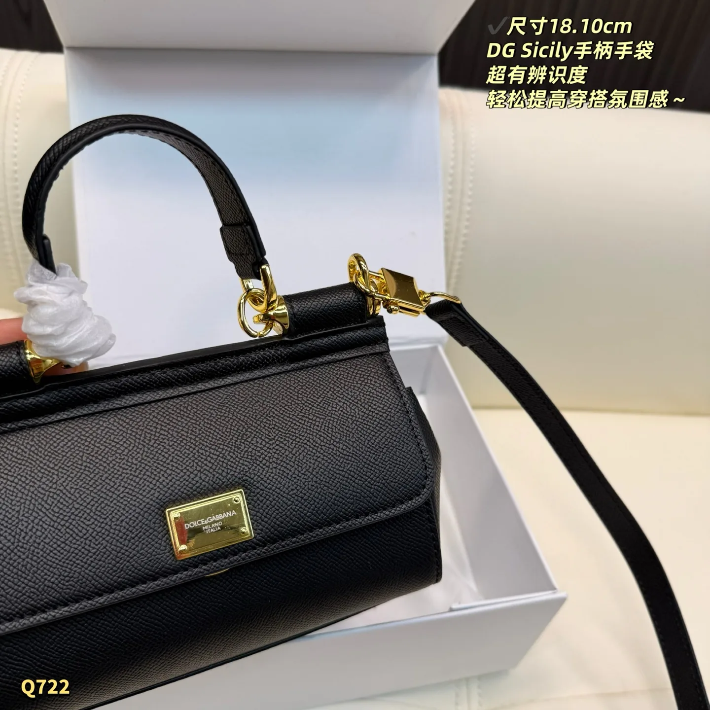 Dolce & Gabbana Sicily Top-Handle Bag D27518215 — view 6
