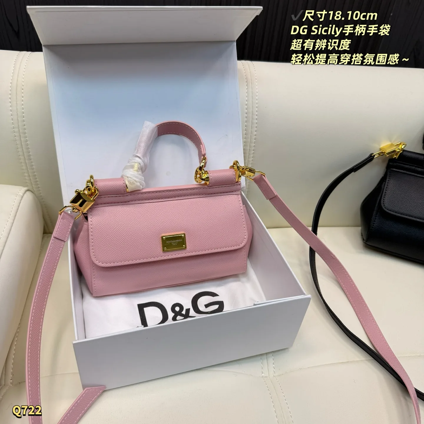 Sicily Mini Top-Handle Bag D27518216 — view 4