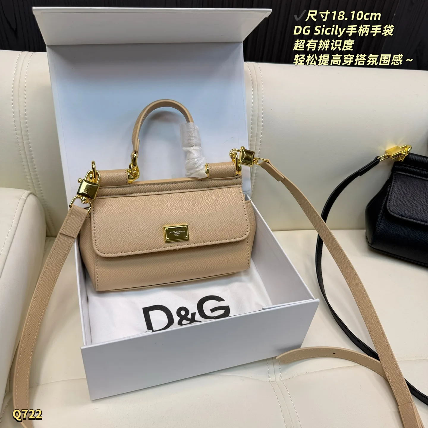 Sicily Mini Top-Handle Bag D27518216 — view 5