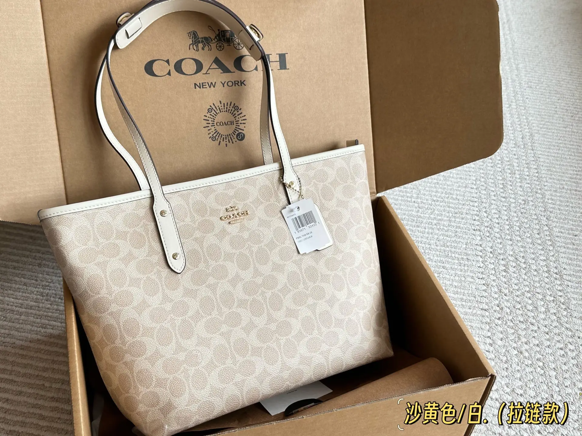 Coach Signature Coated Canvas Tote Bag D27518262 — view 28