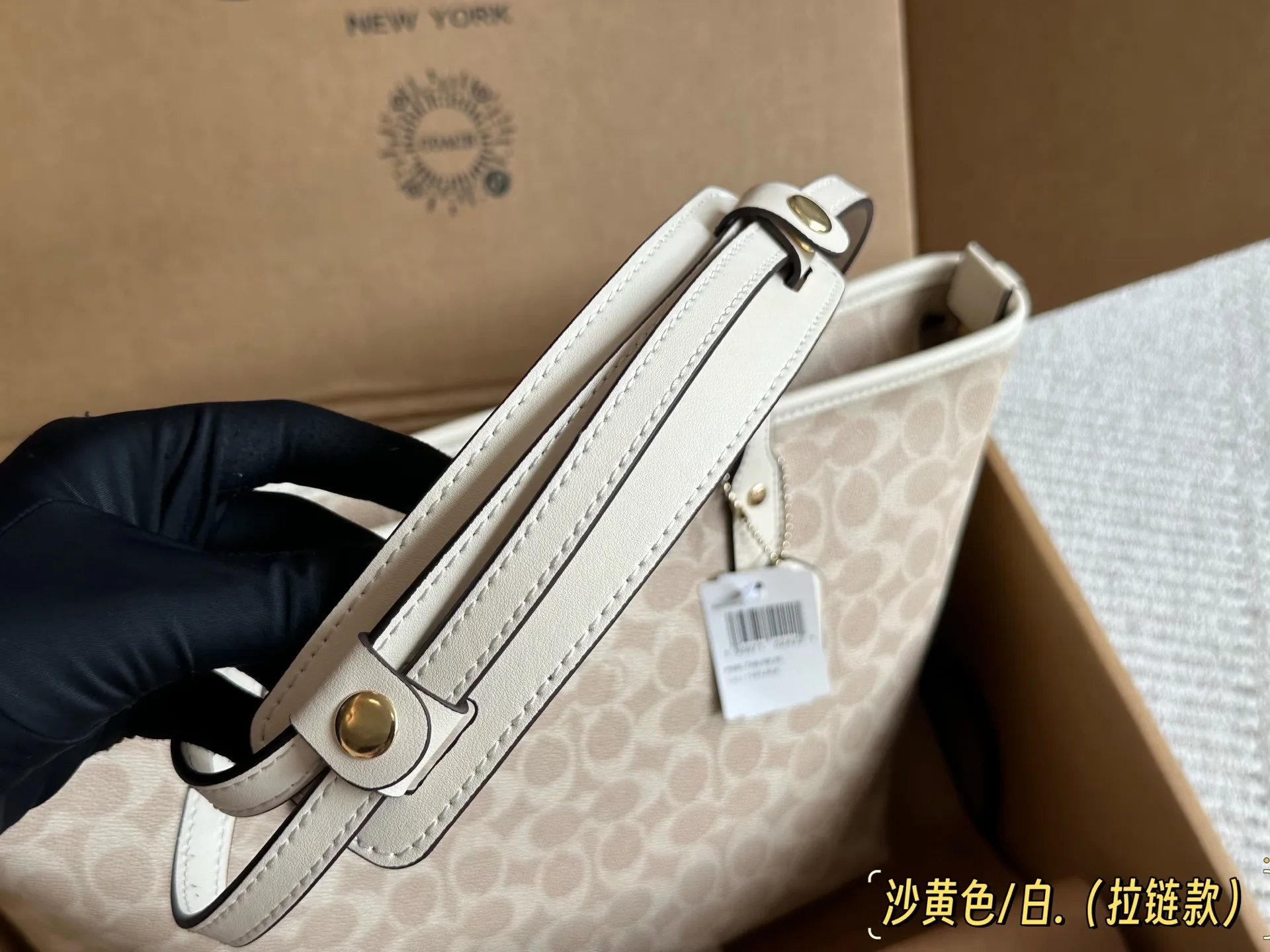Coach Signature Coated Canvas Tote Bag D27518262 — view 29
