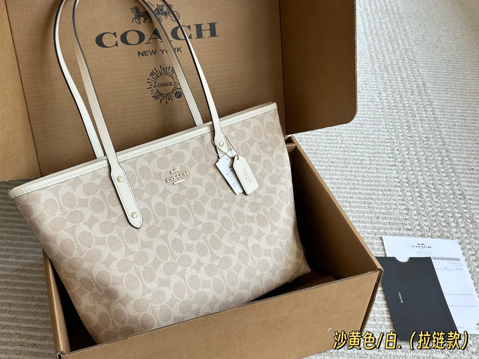 Coach Signature Coated Canvas Tote Bag D27518262 — view 30