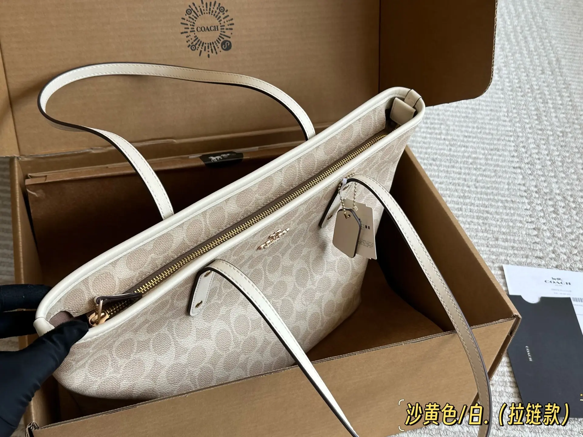 Coach Signature Coated Canvas Tote Bag D27518262 — view 31