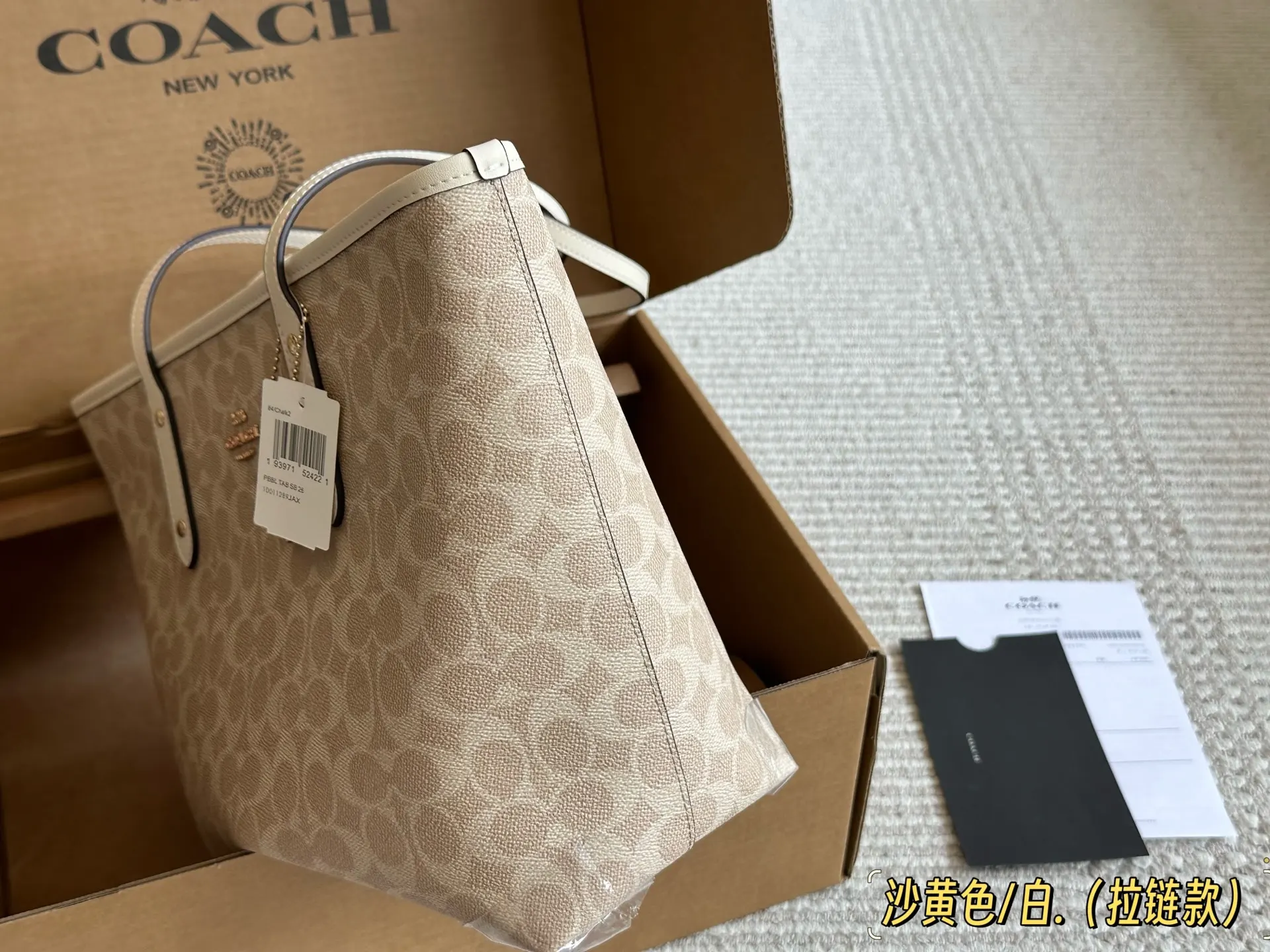 Coach Signature Coated Canvas Tote Bag D27518262 — view 32