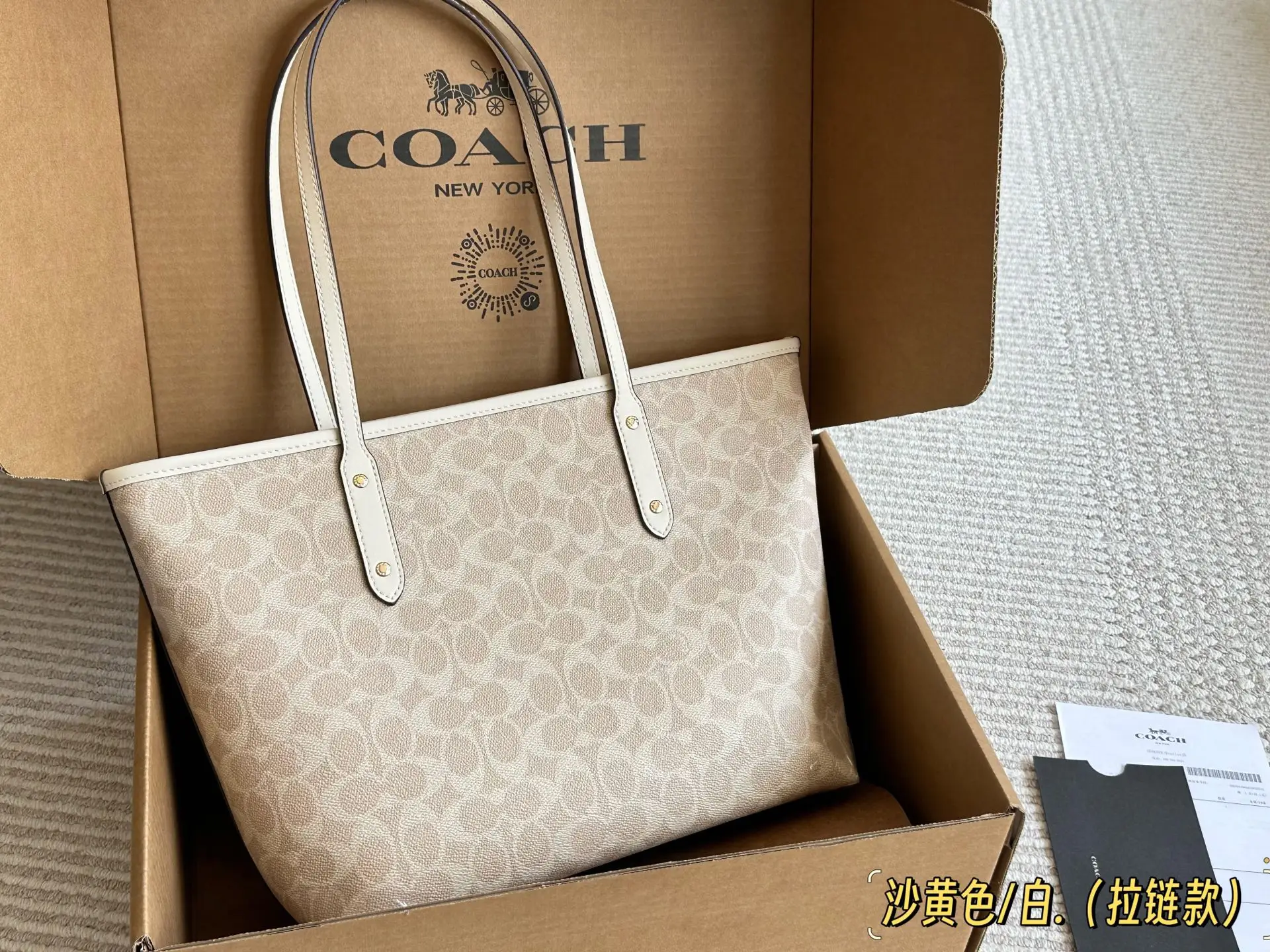 Coach Signature Coated Canvas Tote Bag D27518262 — view 33