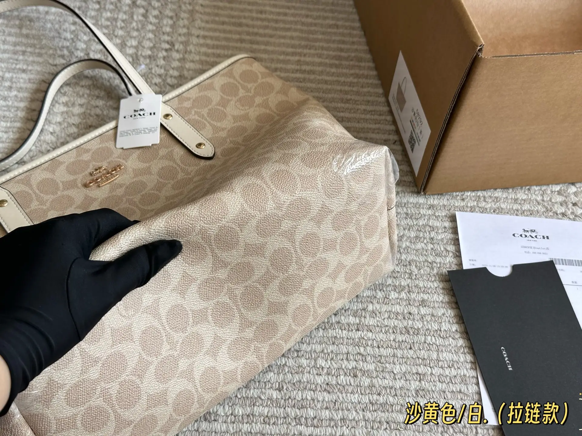 Coach Signature Coated Canvas Tote Bag D27518262 — view 35