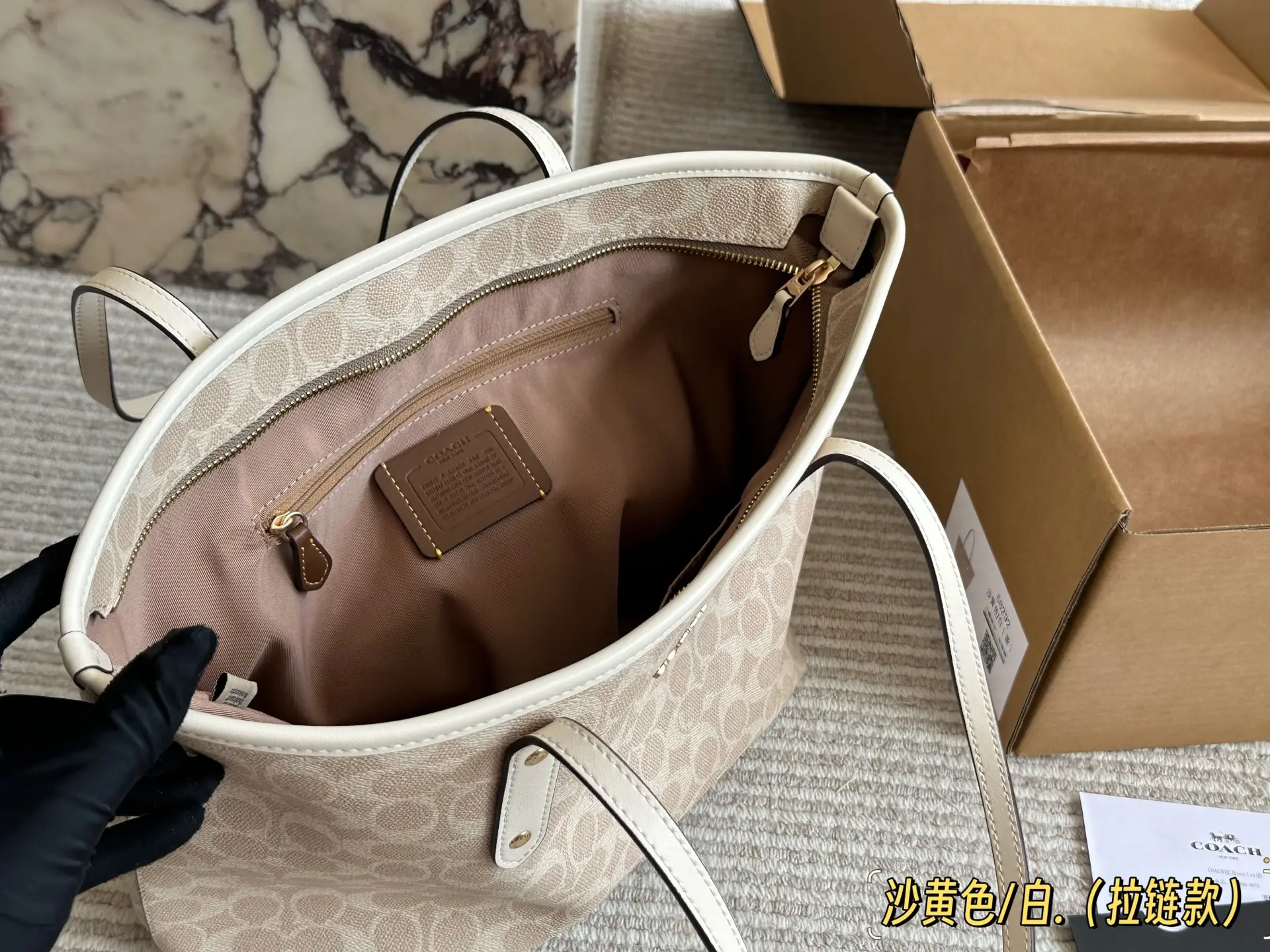 Coach Signature Coated Canvas Tote Bag D27518262 — view 36