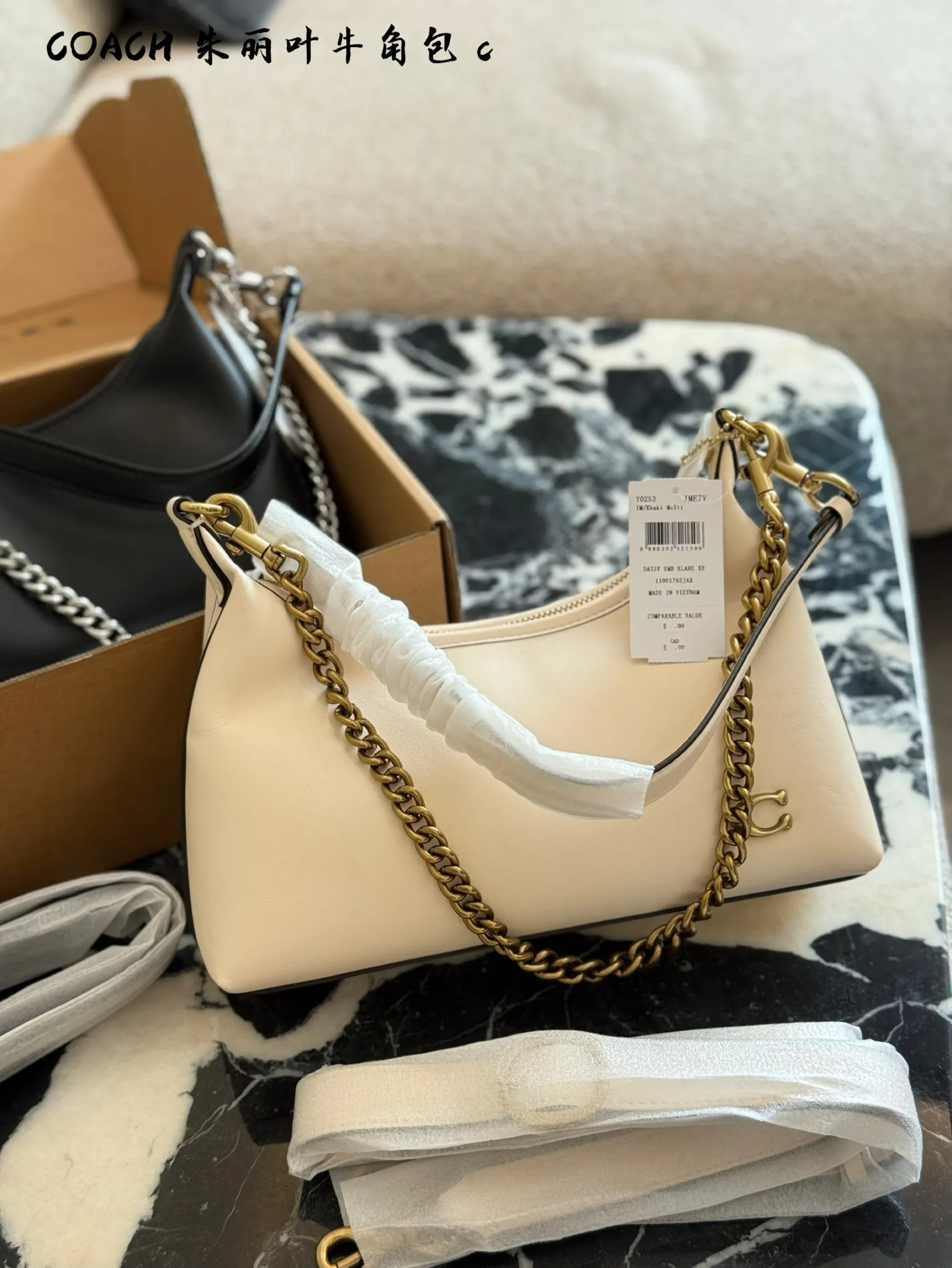 Coach Juliet Hobo Bag D28018350 — view 2