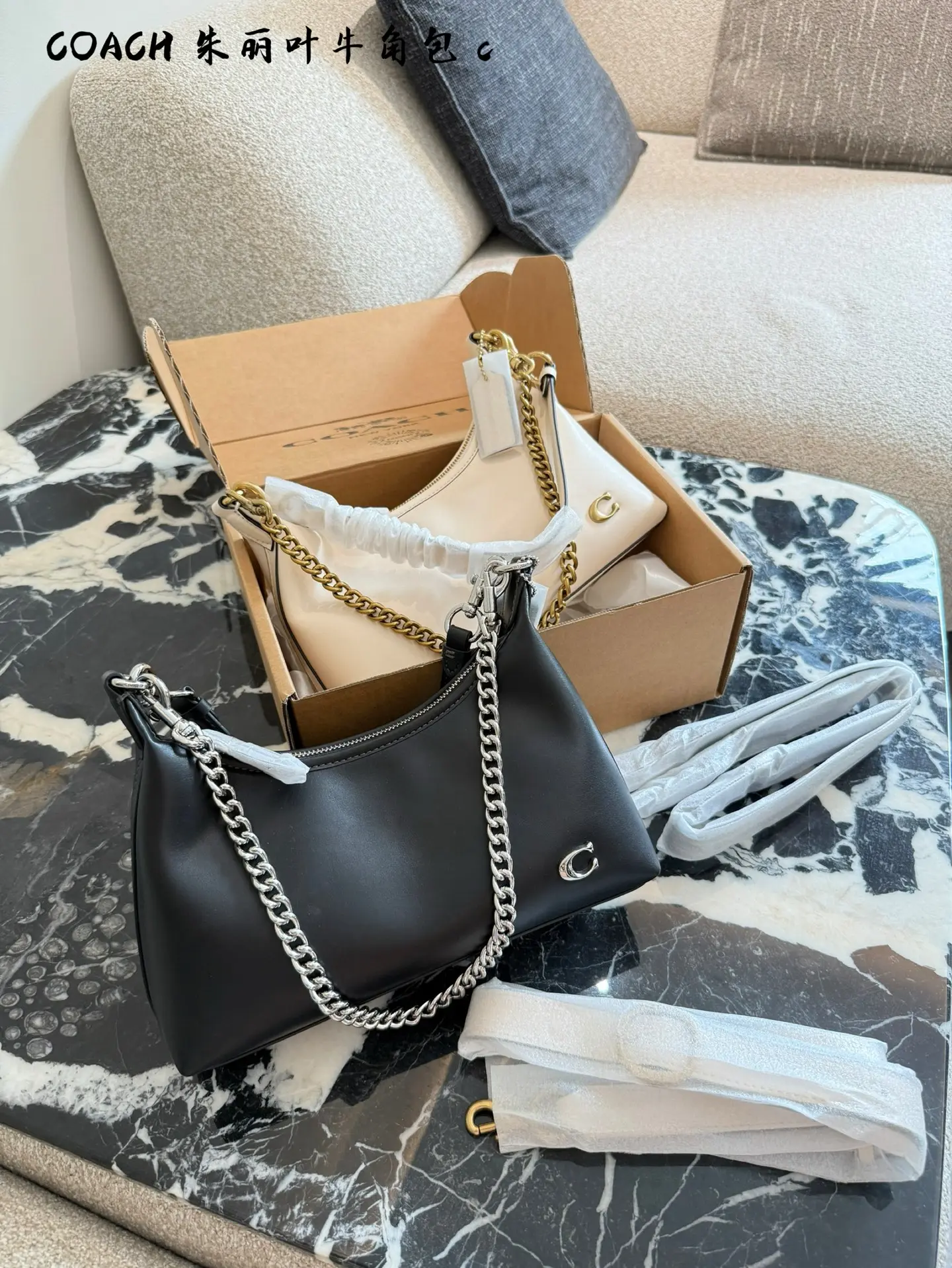 Coach Juliet Hobo Bag D28018350 — view 7