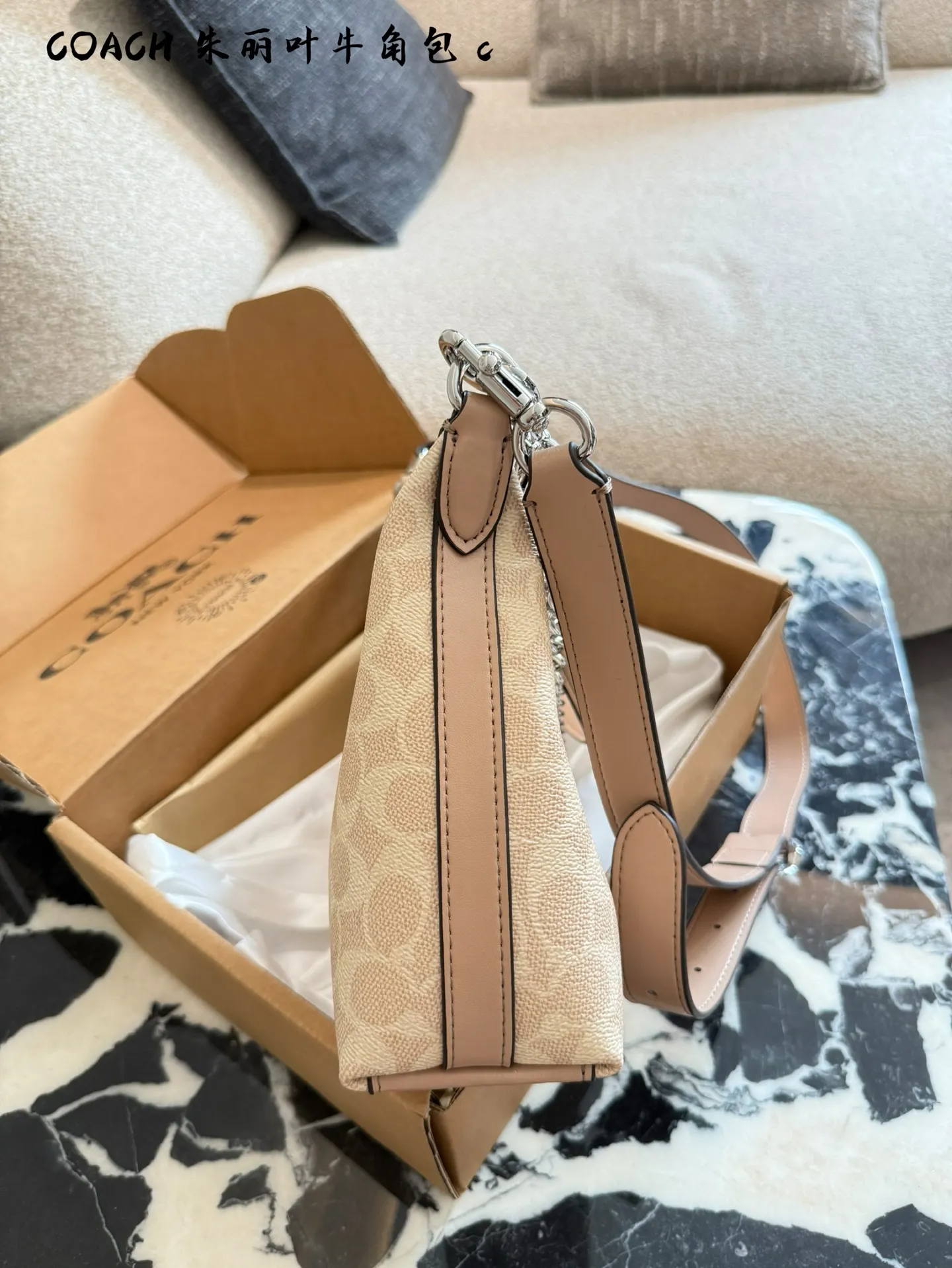 Coach Juliet Monogram Shoulder Bag D28018352 — view 3
