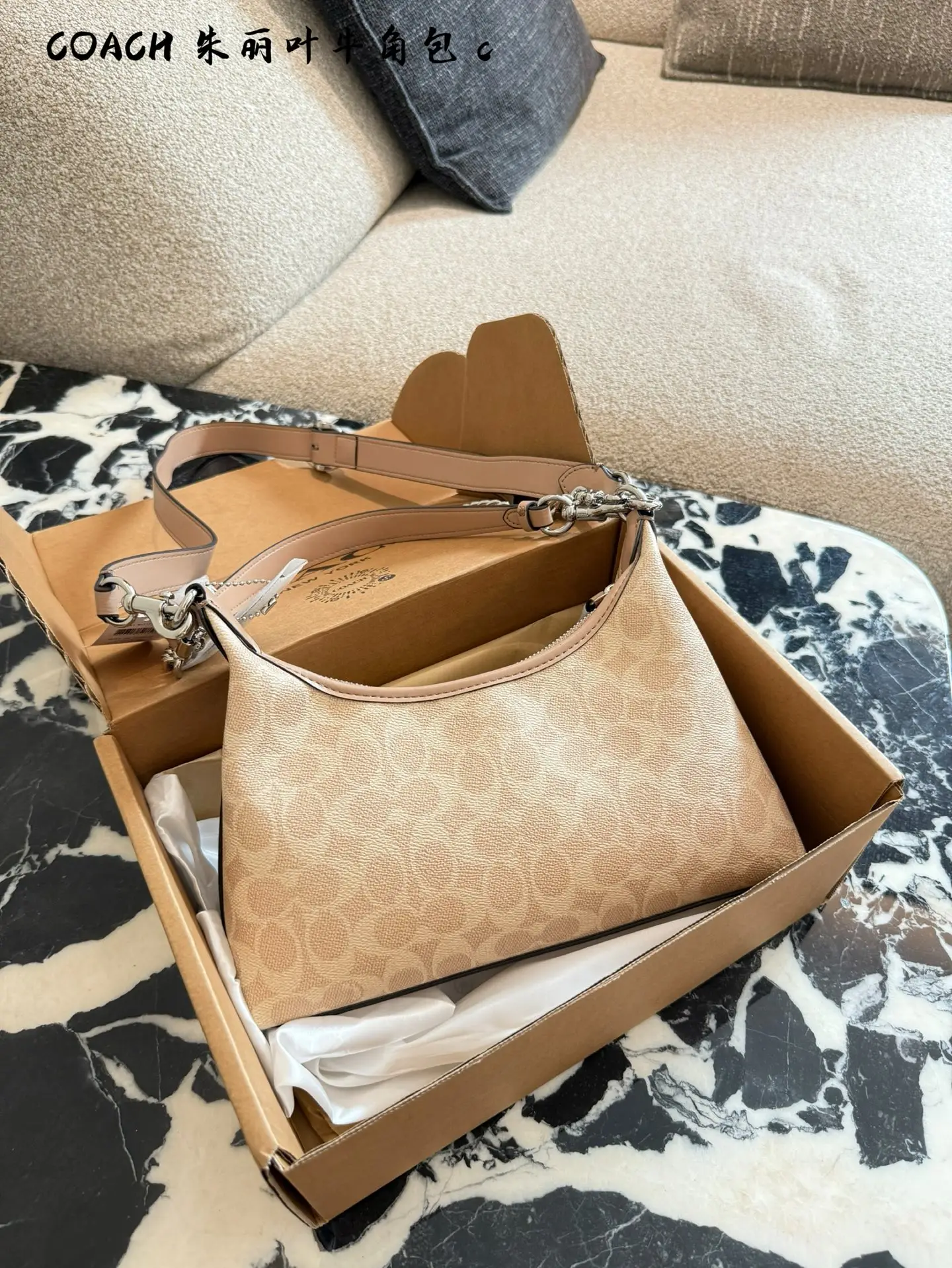 Coach Juliet Monogram Shoulder Bag D28018352 — view 4