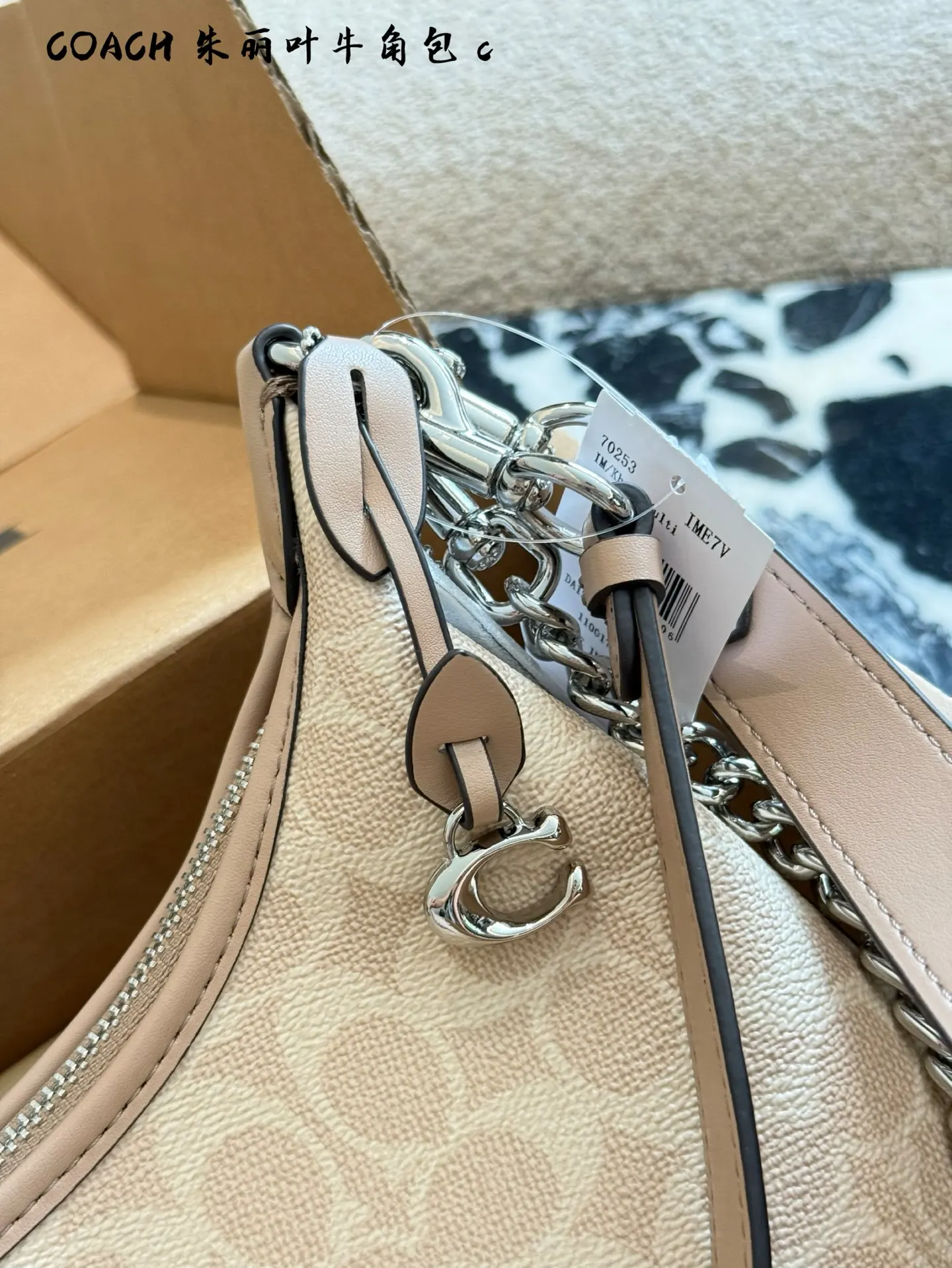Coach Juliet Monogram Shoulder Bag D28018352 — view 9