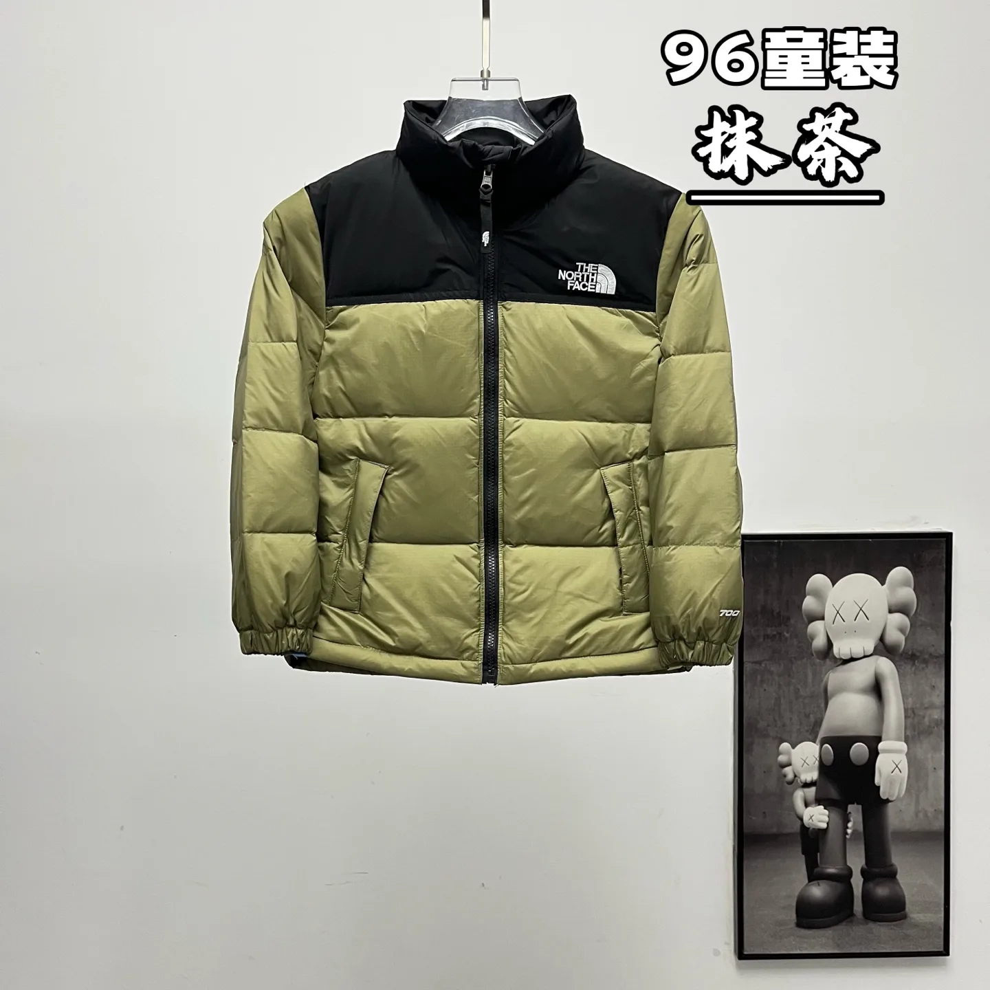 Kids' 1996 Retro Nuptse Down Jacket D28019071