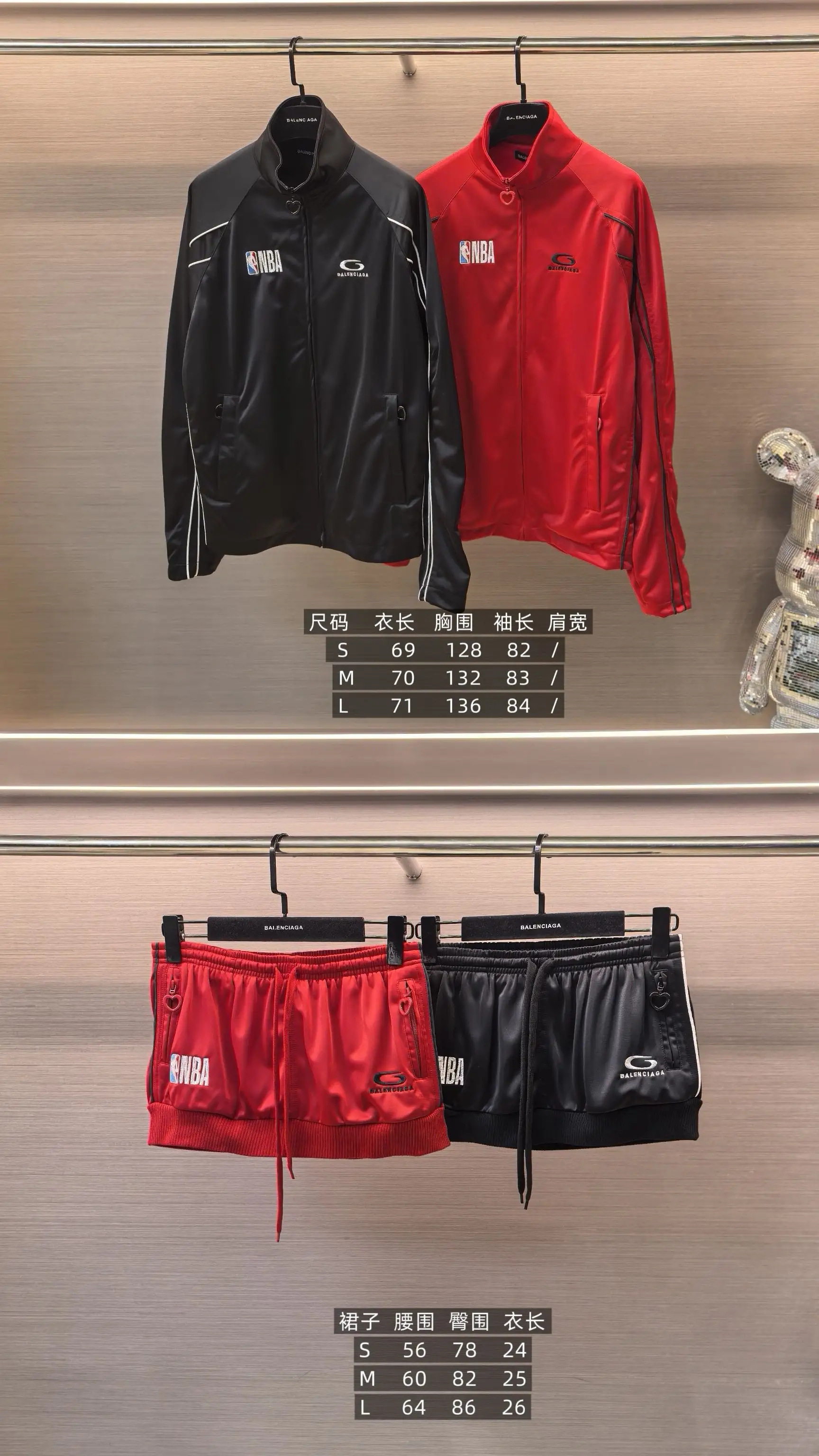 NBA Logo Embroidered Tracksuit Jacket and Skirt Set D29022389 — view 9