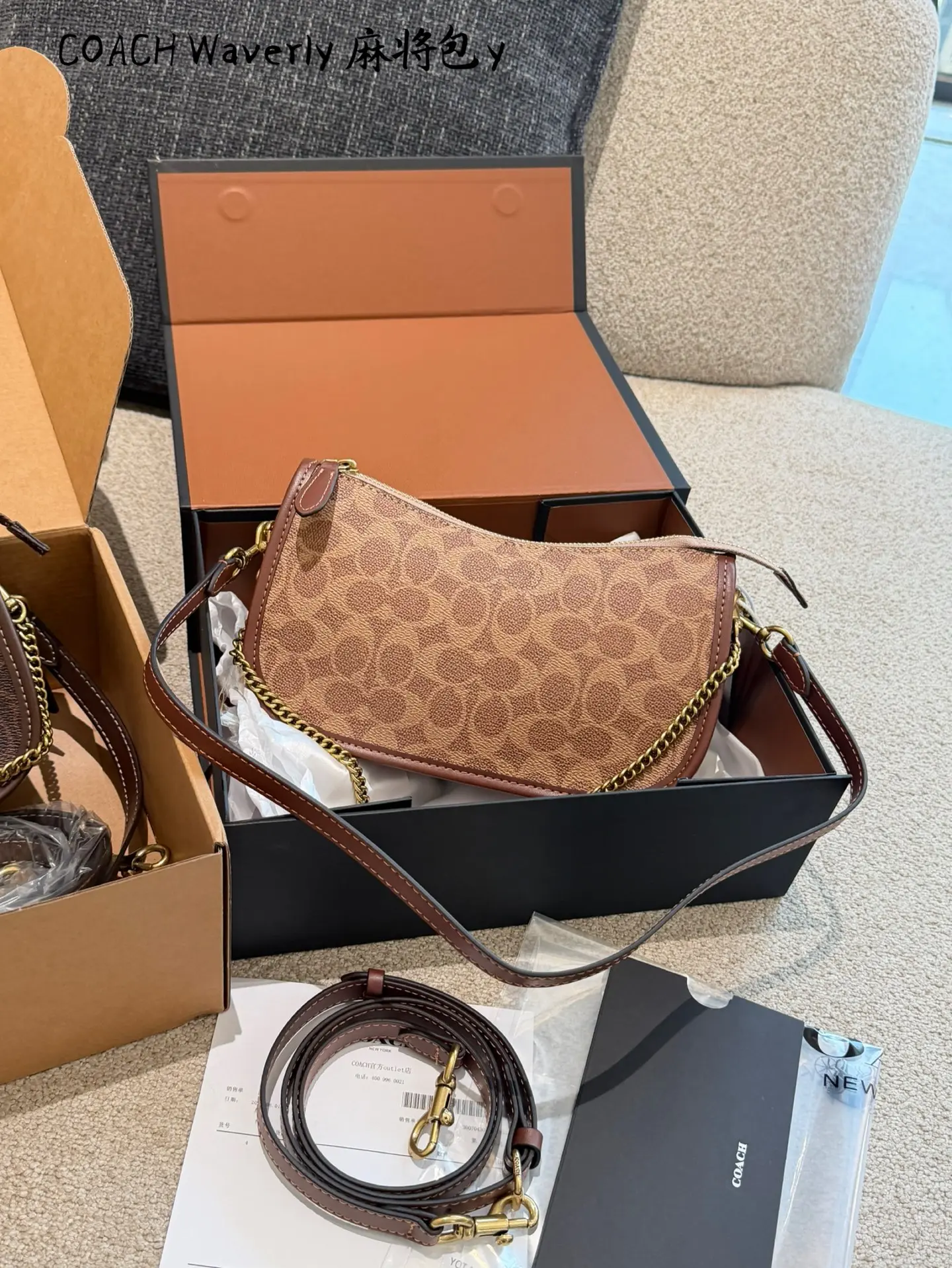 Waverly Monogram Canvas Shoulder Bag D30017937 — view 2
