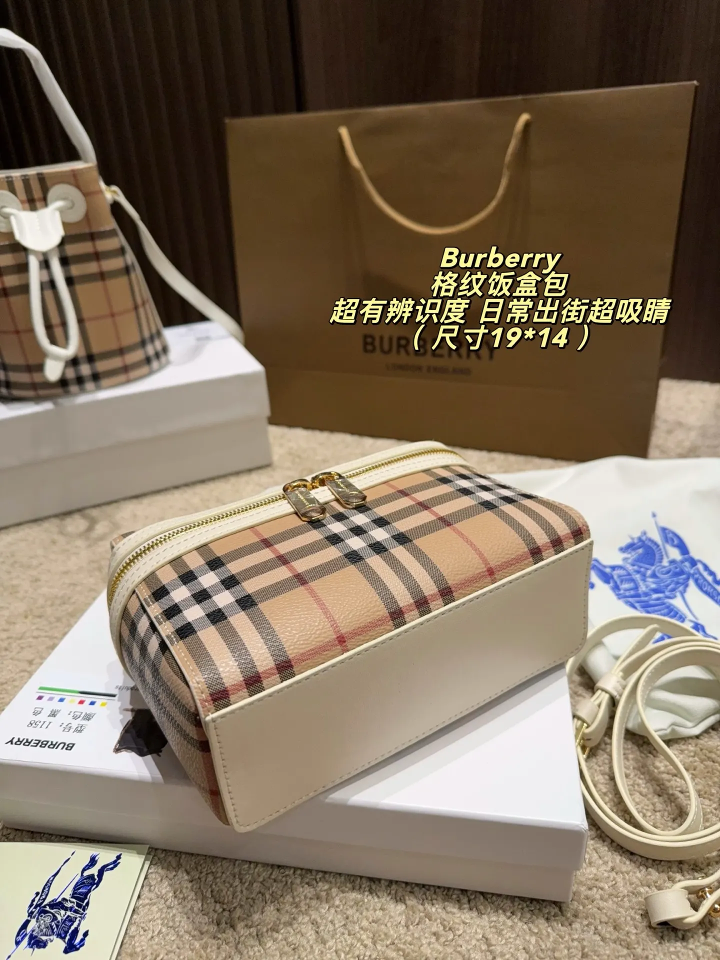 Check Canvas Box Bag D30018488 — view 6