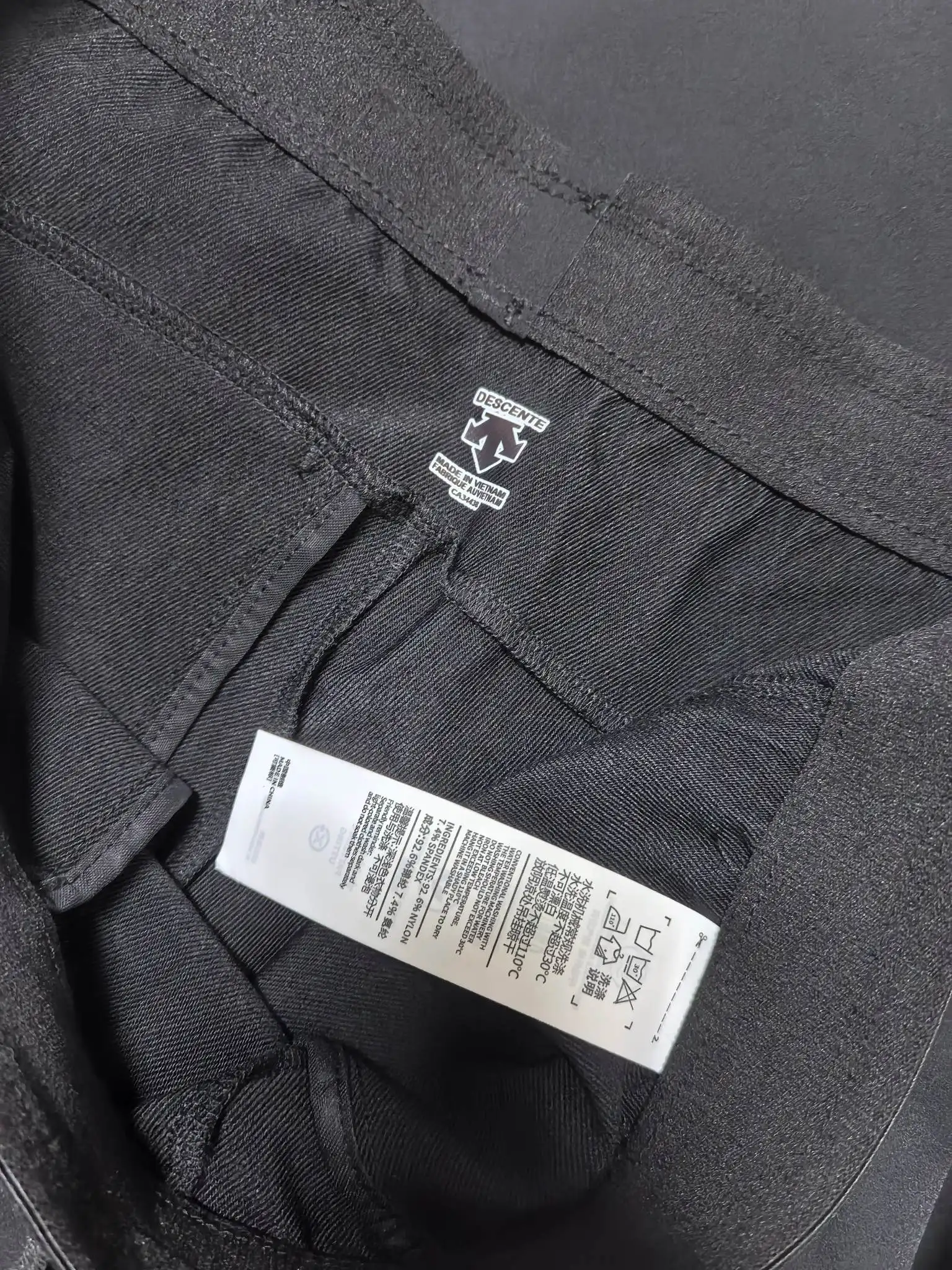 Descente Men's Outdoor Performance Trousers D31020814 — view 9
