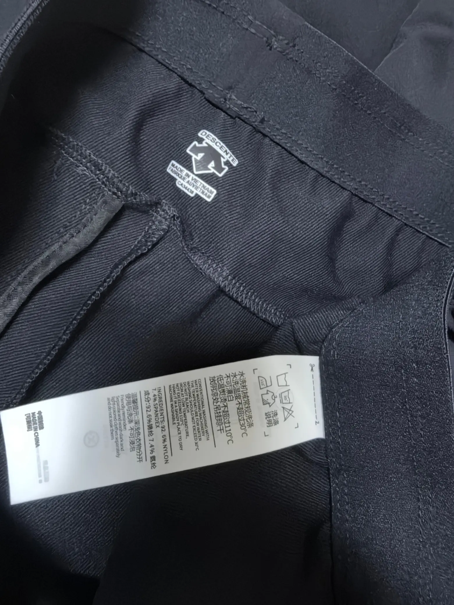 Men's Outdoor Performance Trousers D31020812 — view 10