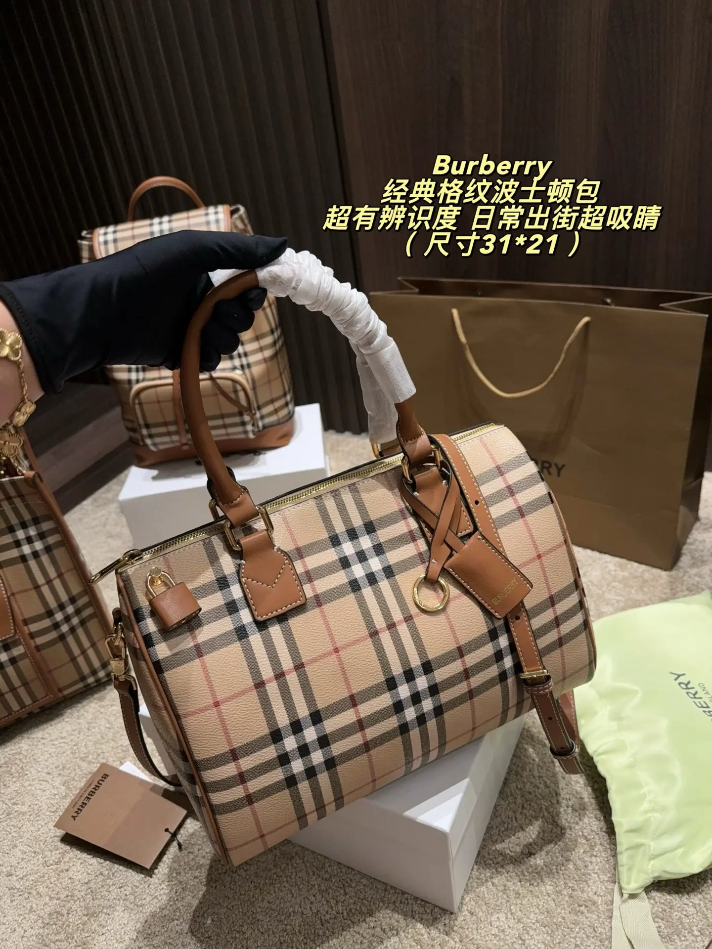 Vintage Check Coated Canvas Boston Bag D31017980 — view 2
