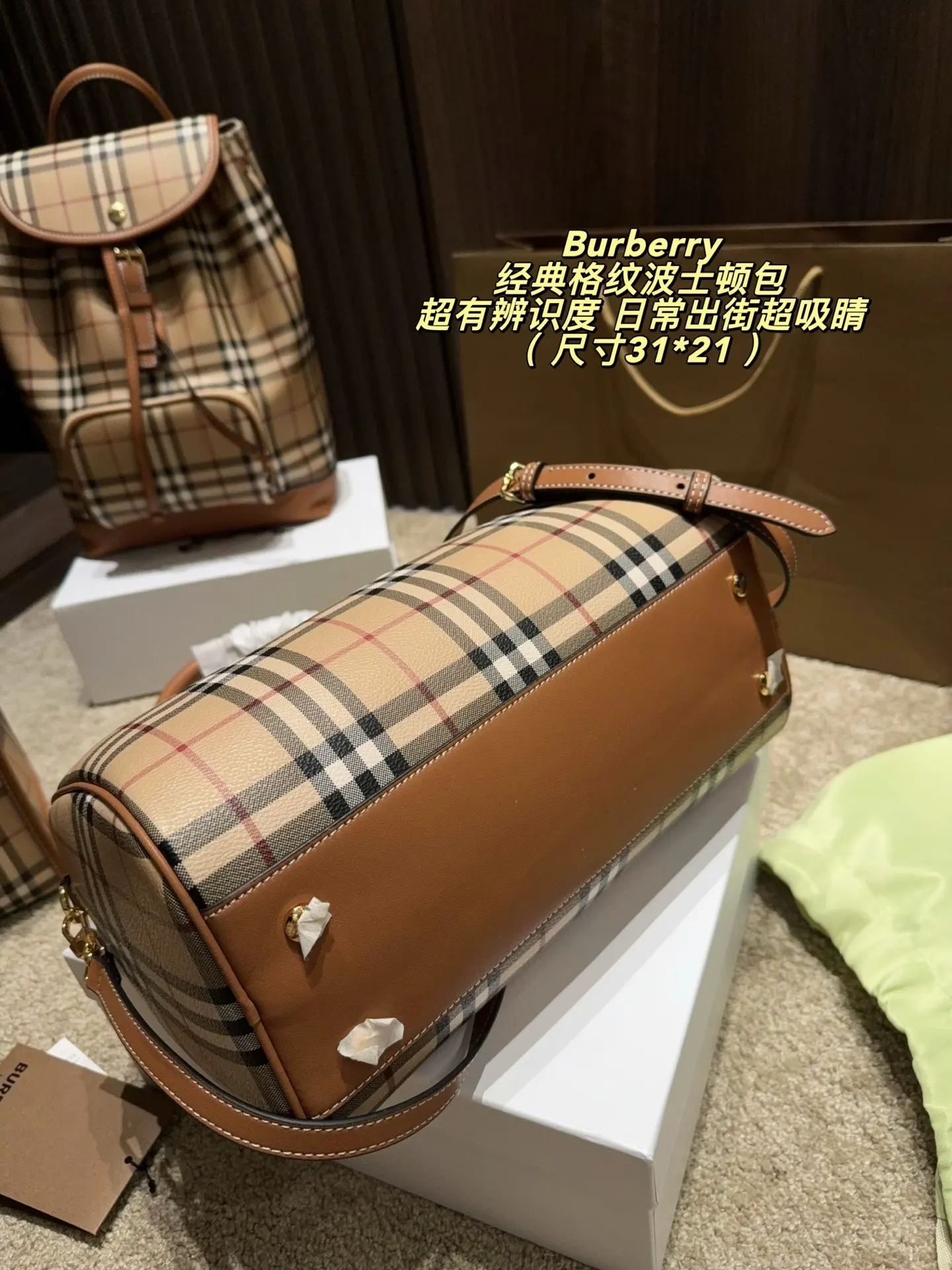 Vintage Check Coated Canvas Boston Bag D31017980 — view 6