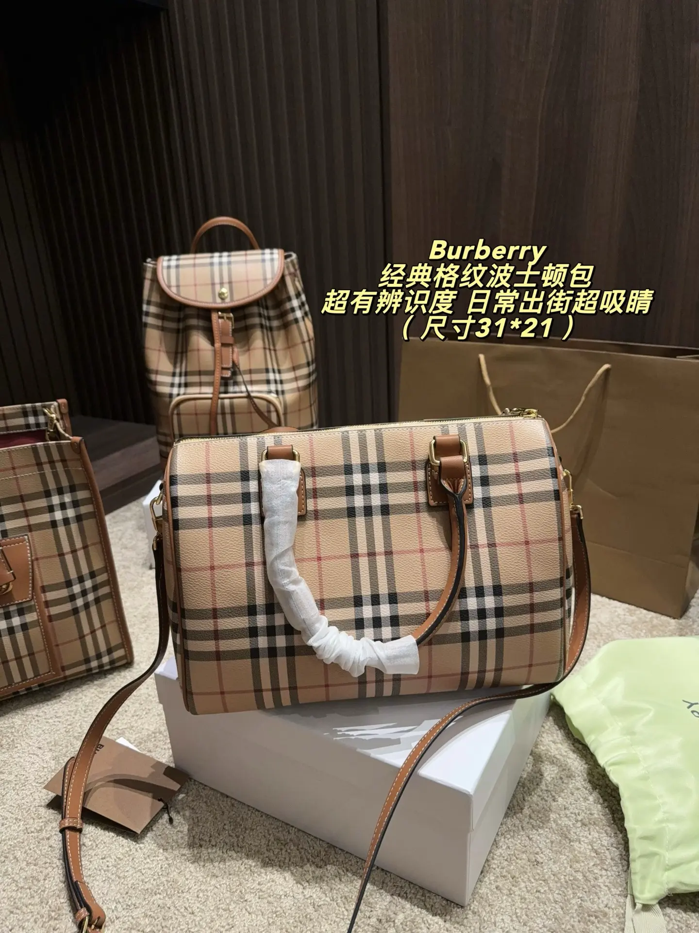 Vintage Check Coated Canvas Boston Bag D31017980 — view 8