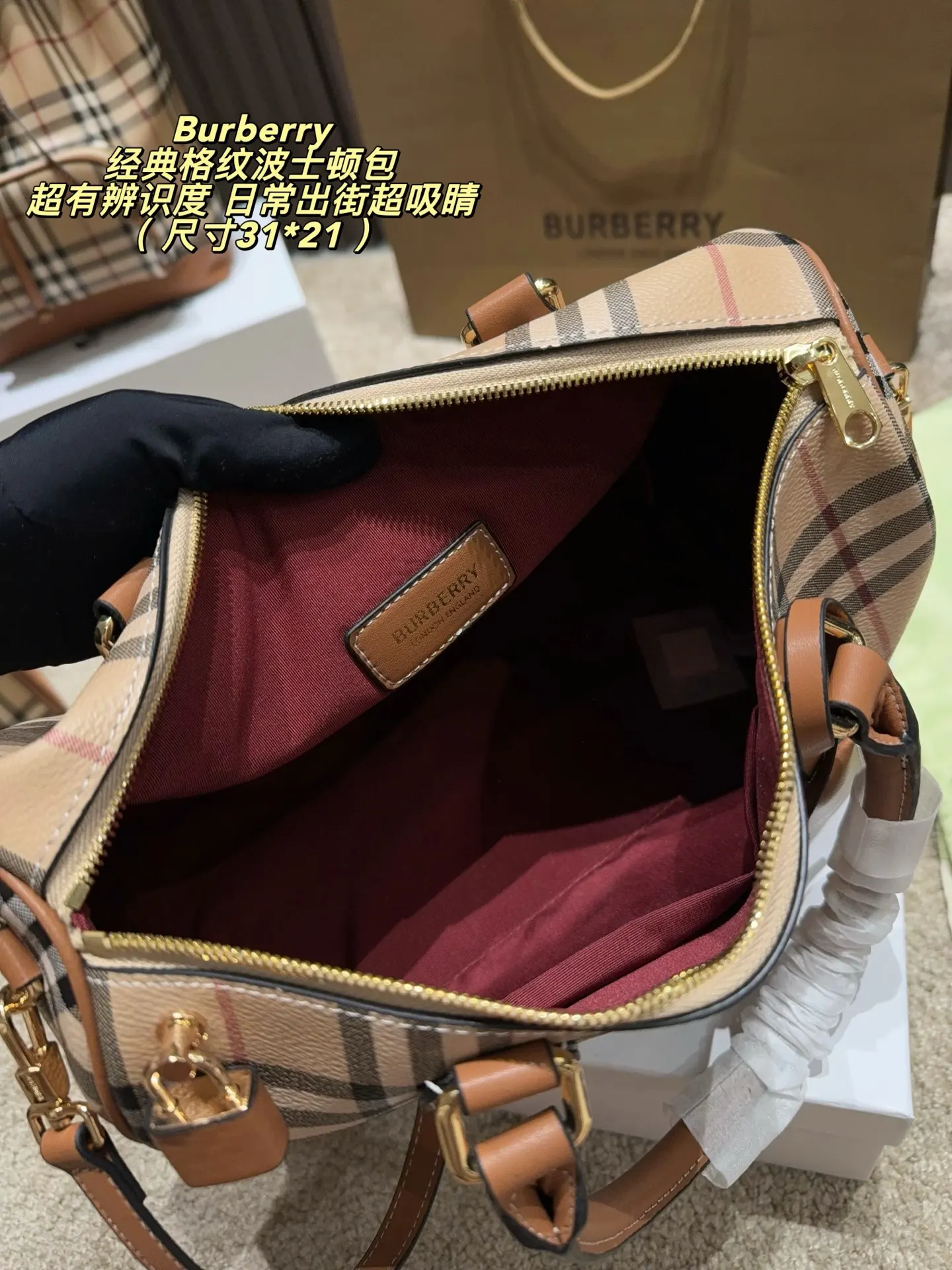 Vintage Check Coated Canvas Boston Bag D31017980 — view 9